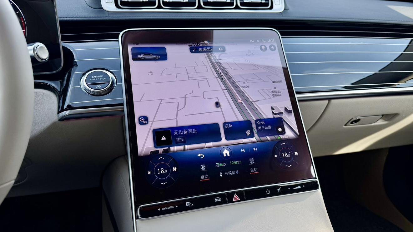 Mercedes-Benz S-Класс 2023 thumb 7