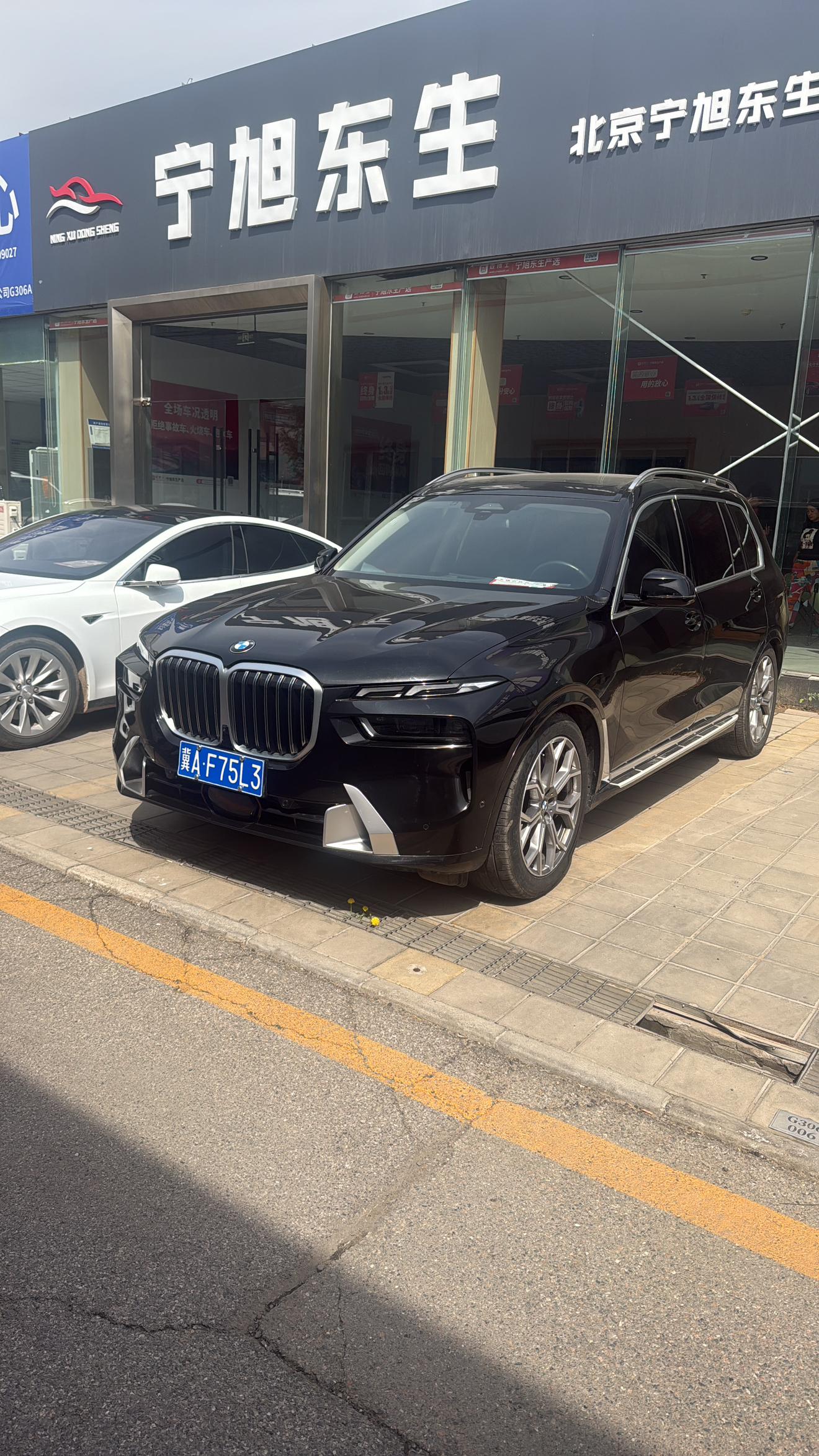 BMW X7 2023 thumb 11