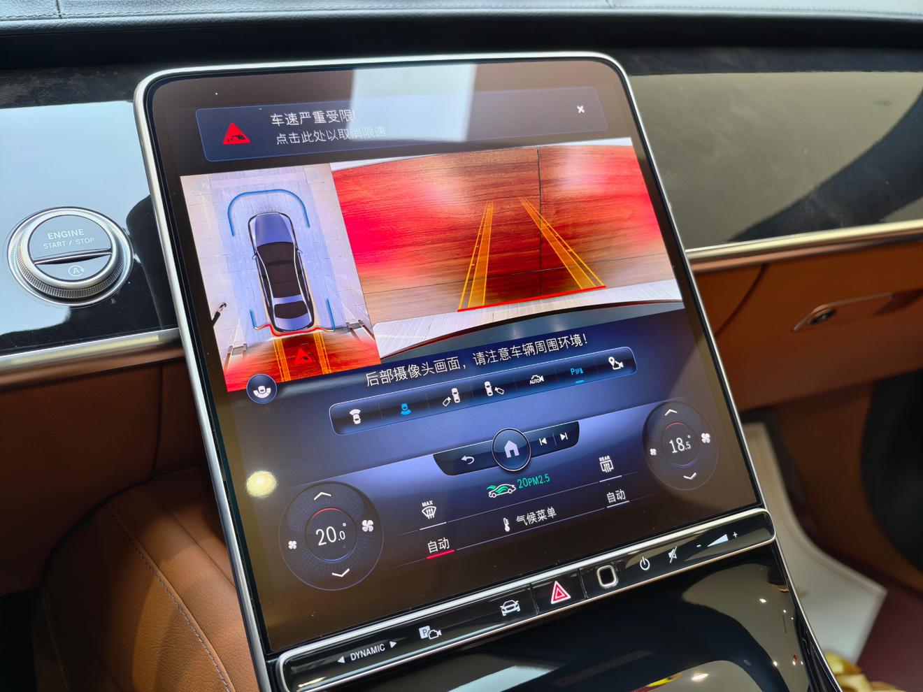 Mercedes-Benz S-Класс 2023 thumb 8