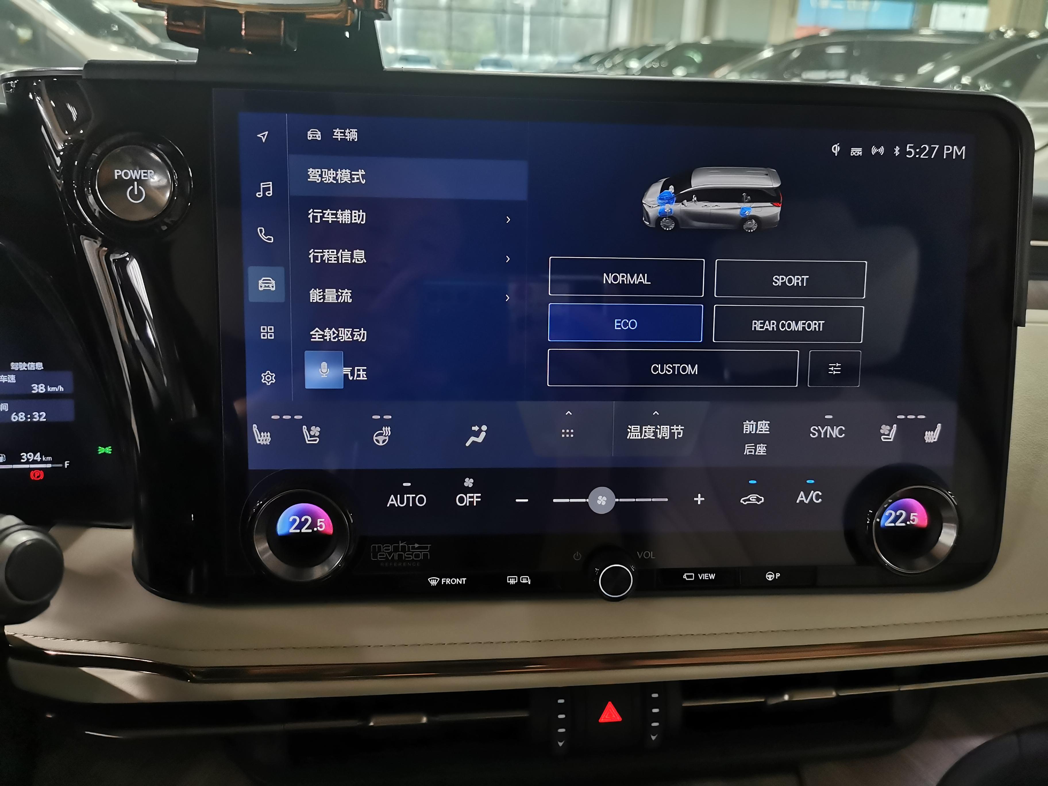Lexus LM 2024 thumb 6