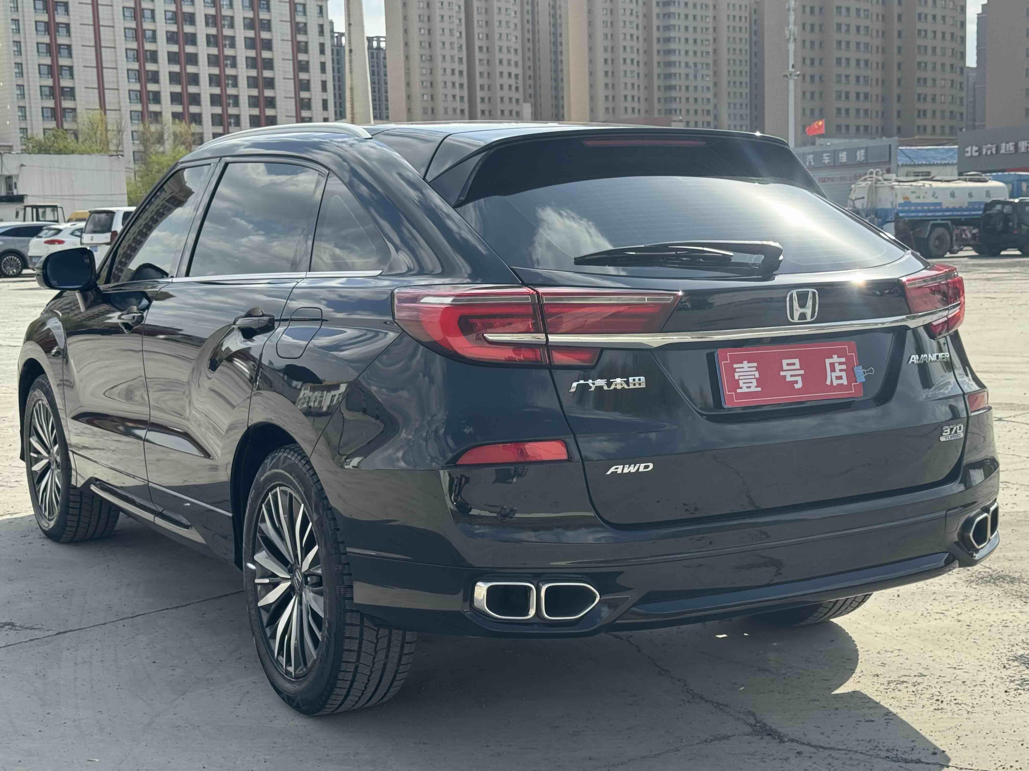 Honda Avancier 2020 thumb 2