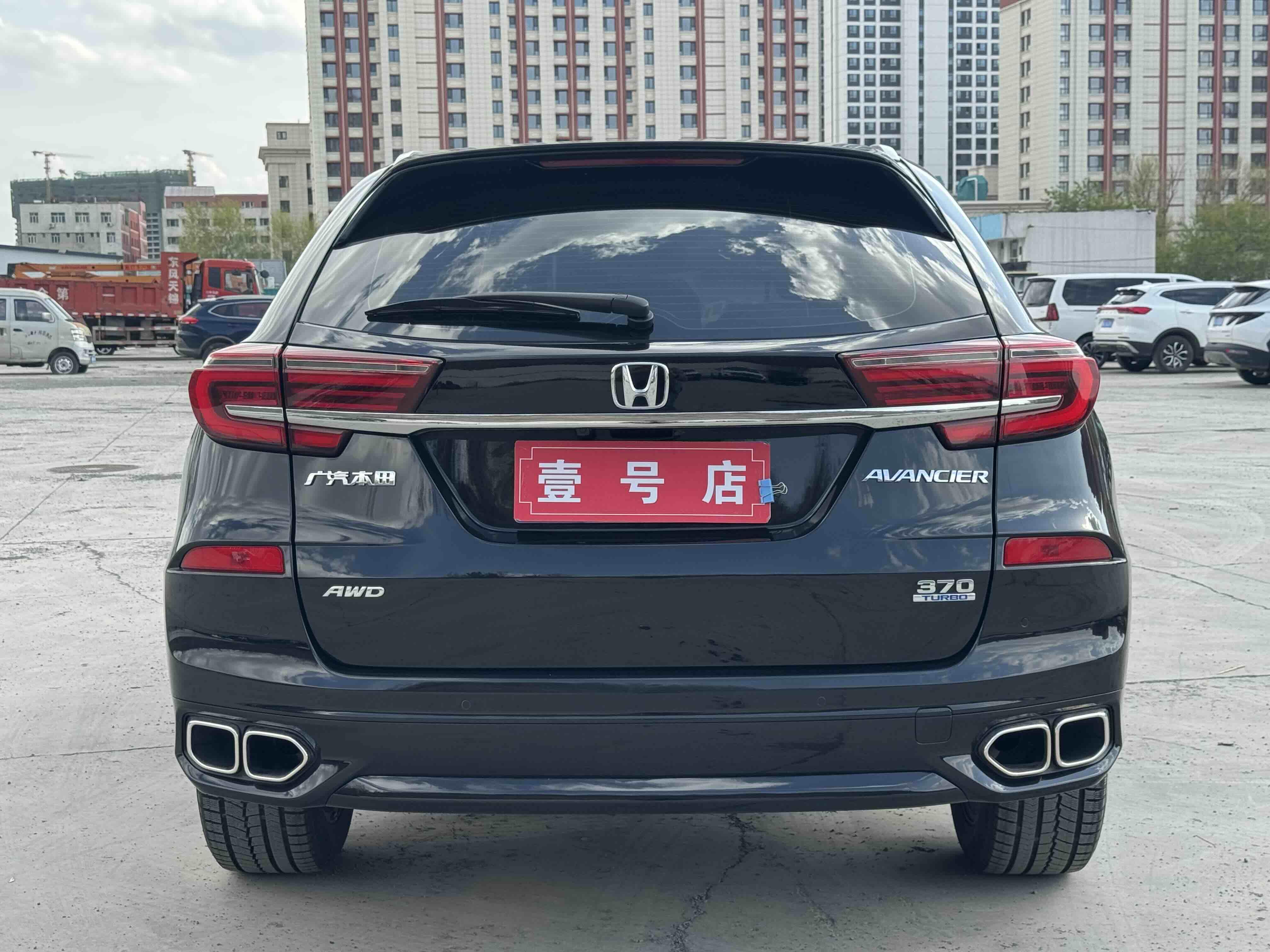 Honda Avancier 2020 thumb 3