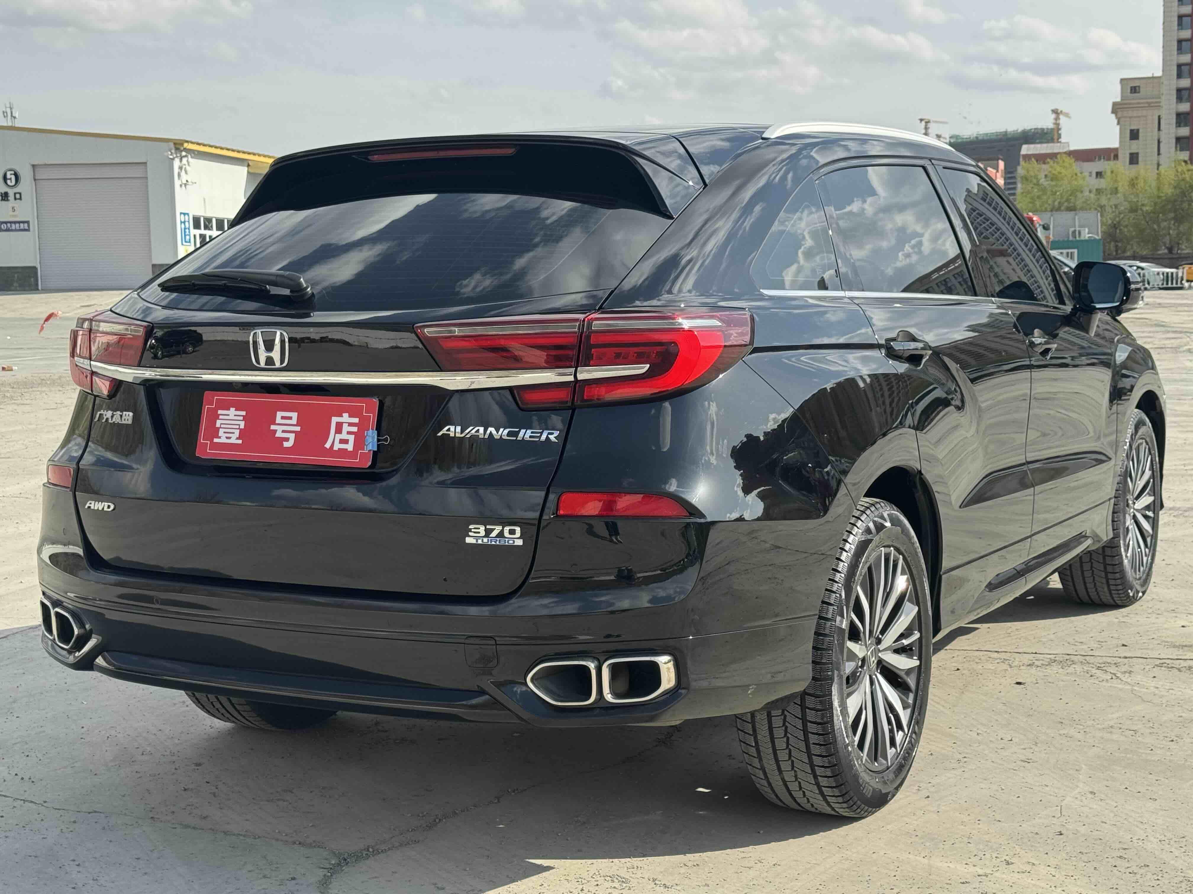Honda Avancier 2020 thumb 4