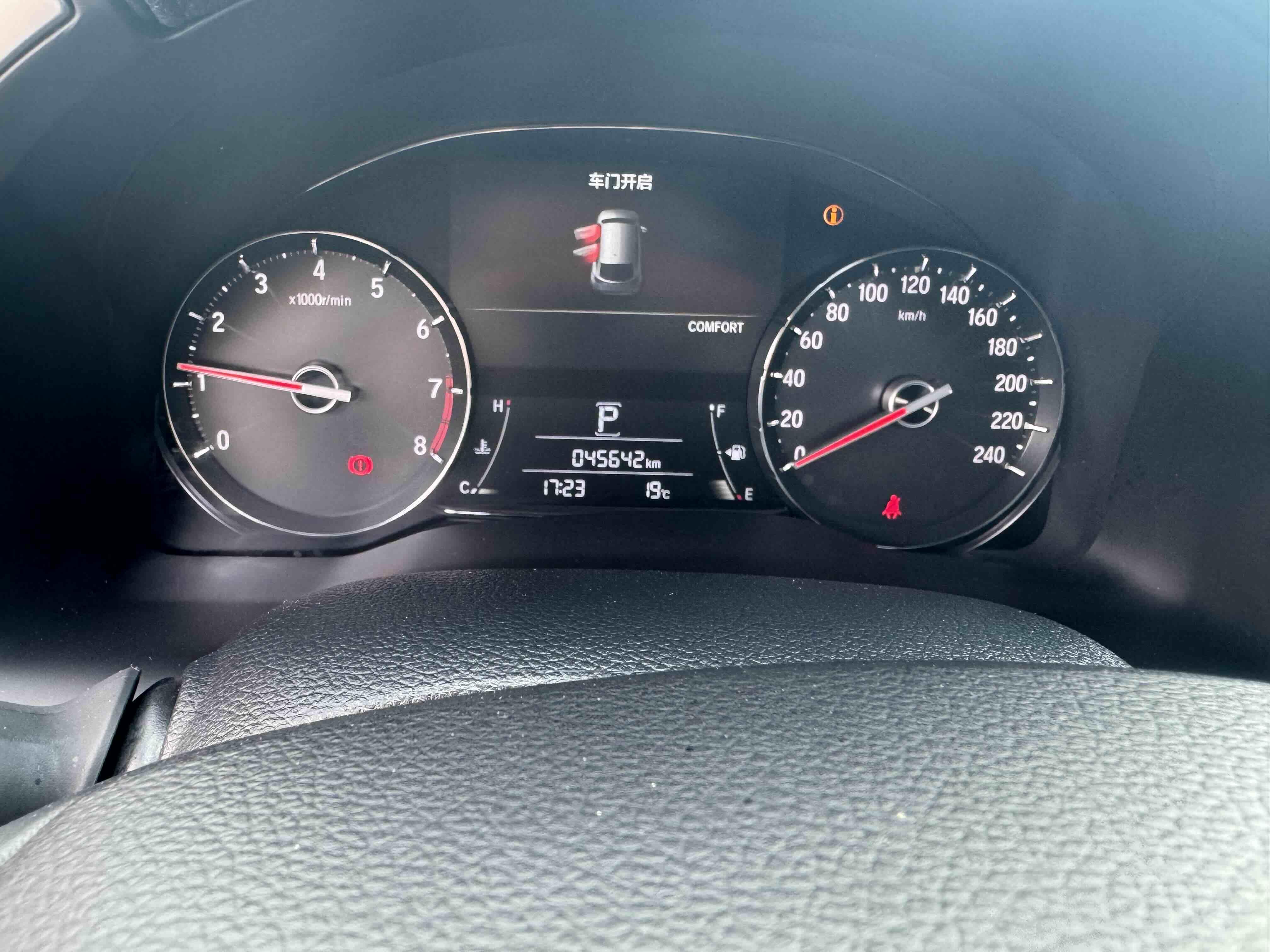 Honda Avancier 2020 thumb 11