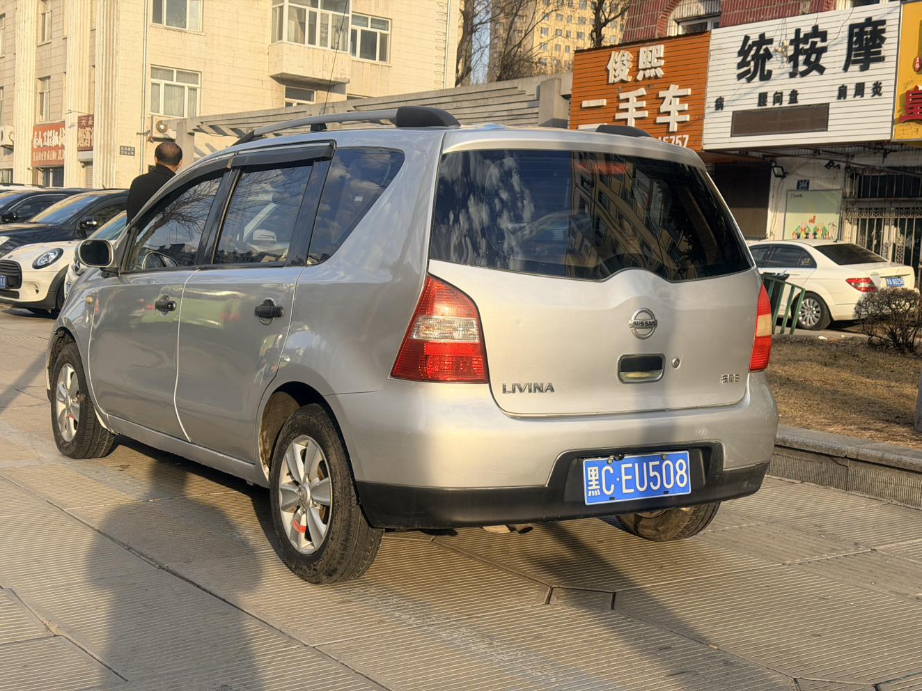 Nissan Livina 2008 thumb 11