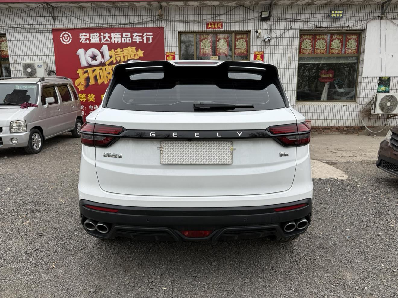 Geely Binyue 2023 thumb 3