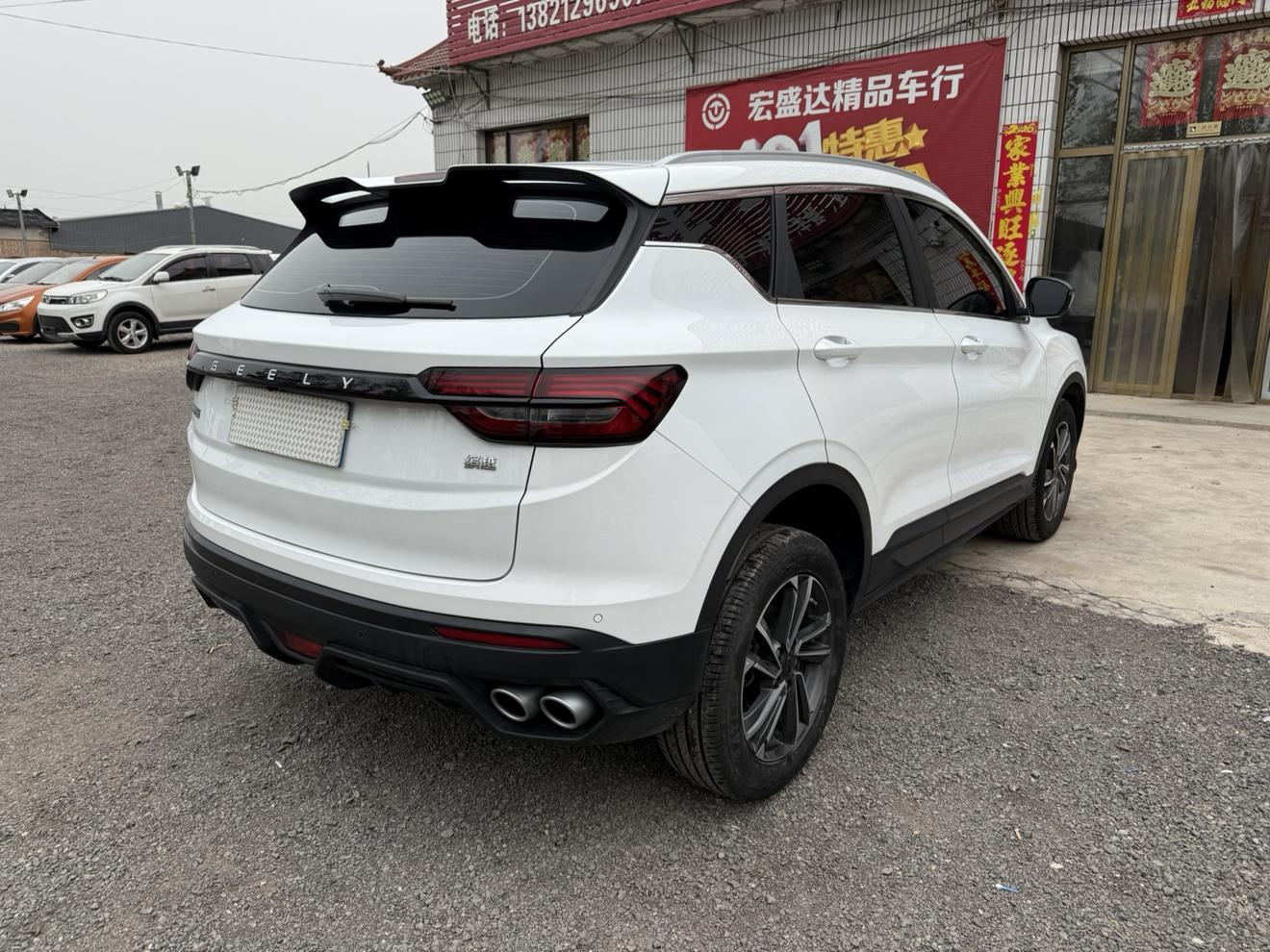 Geely Binyue 2023 thumb 4