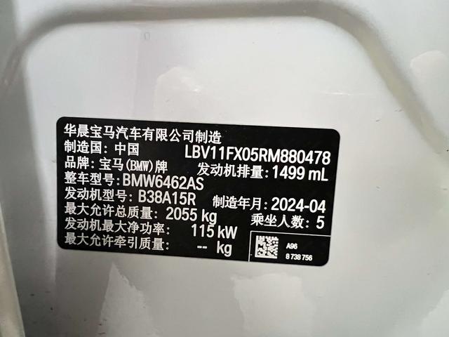 BMW X1 2023 thumb 11