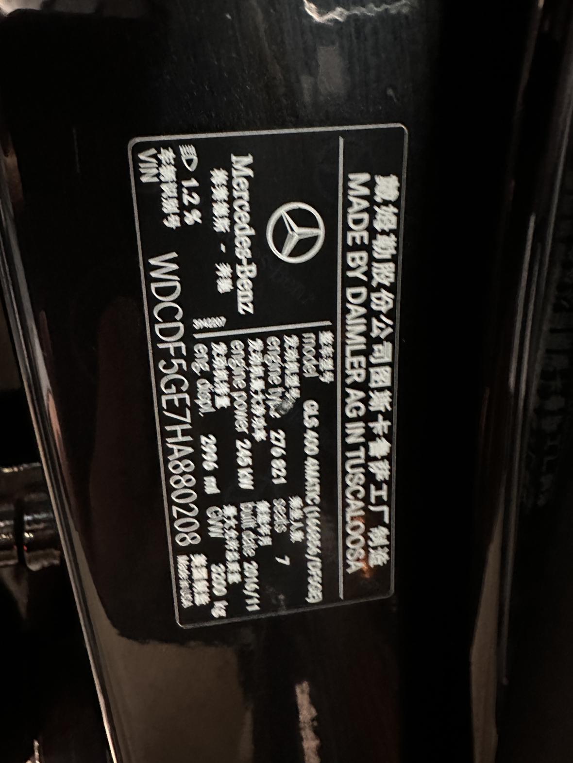 Mercedes-Benz GLS 2016 thumb 9