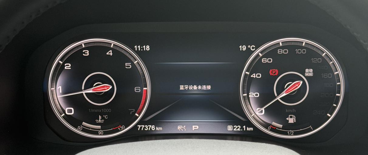 Hongqi HS7 2021 thumb 11
