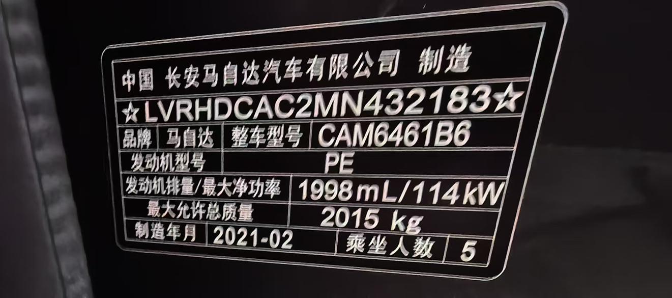 Mazda CX-5 2020 thumb 5