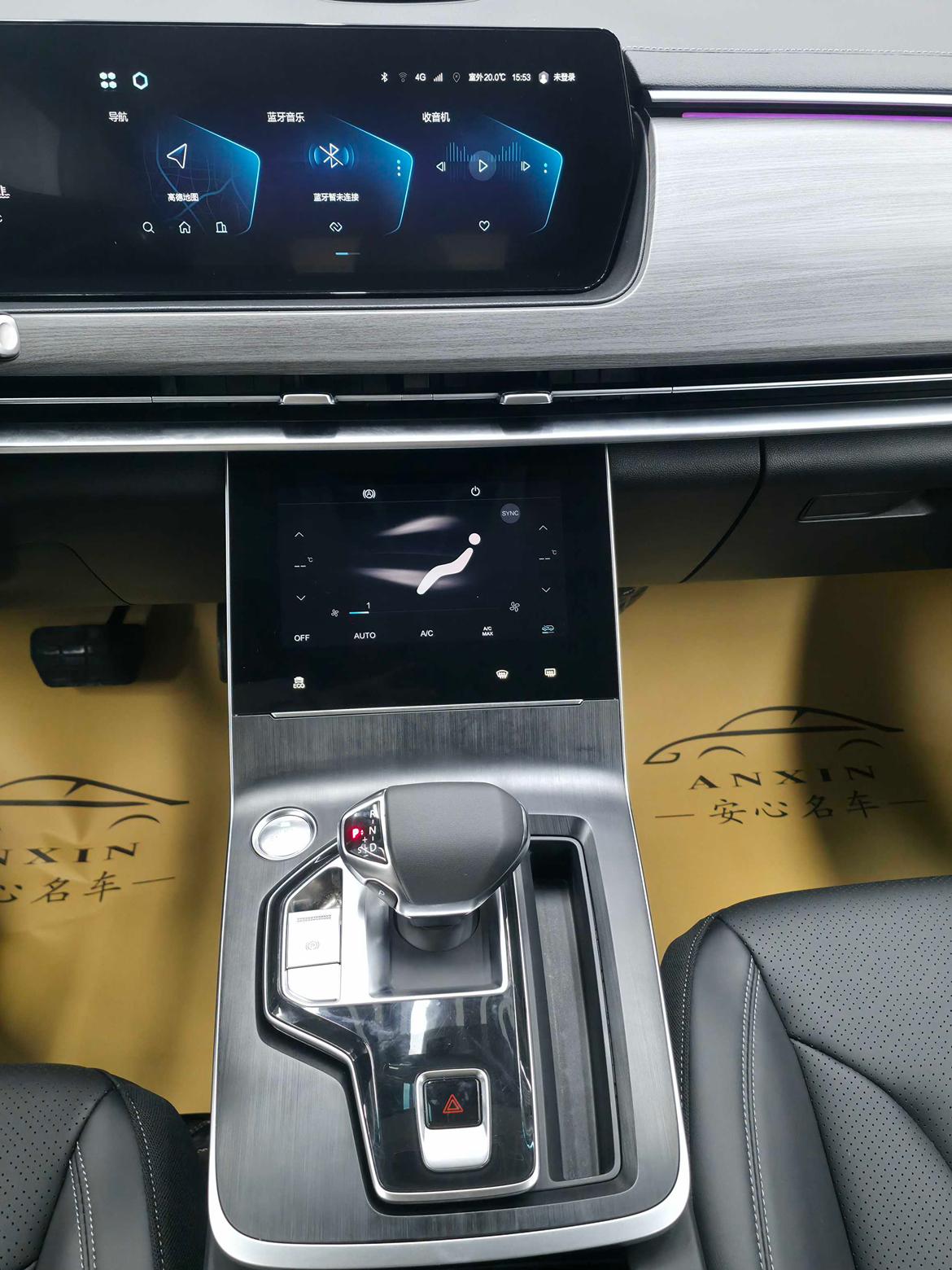 BAIC X7 2024 thumb 6