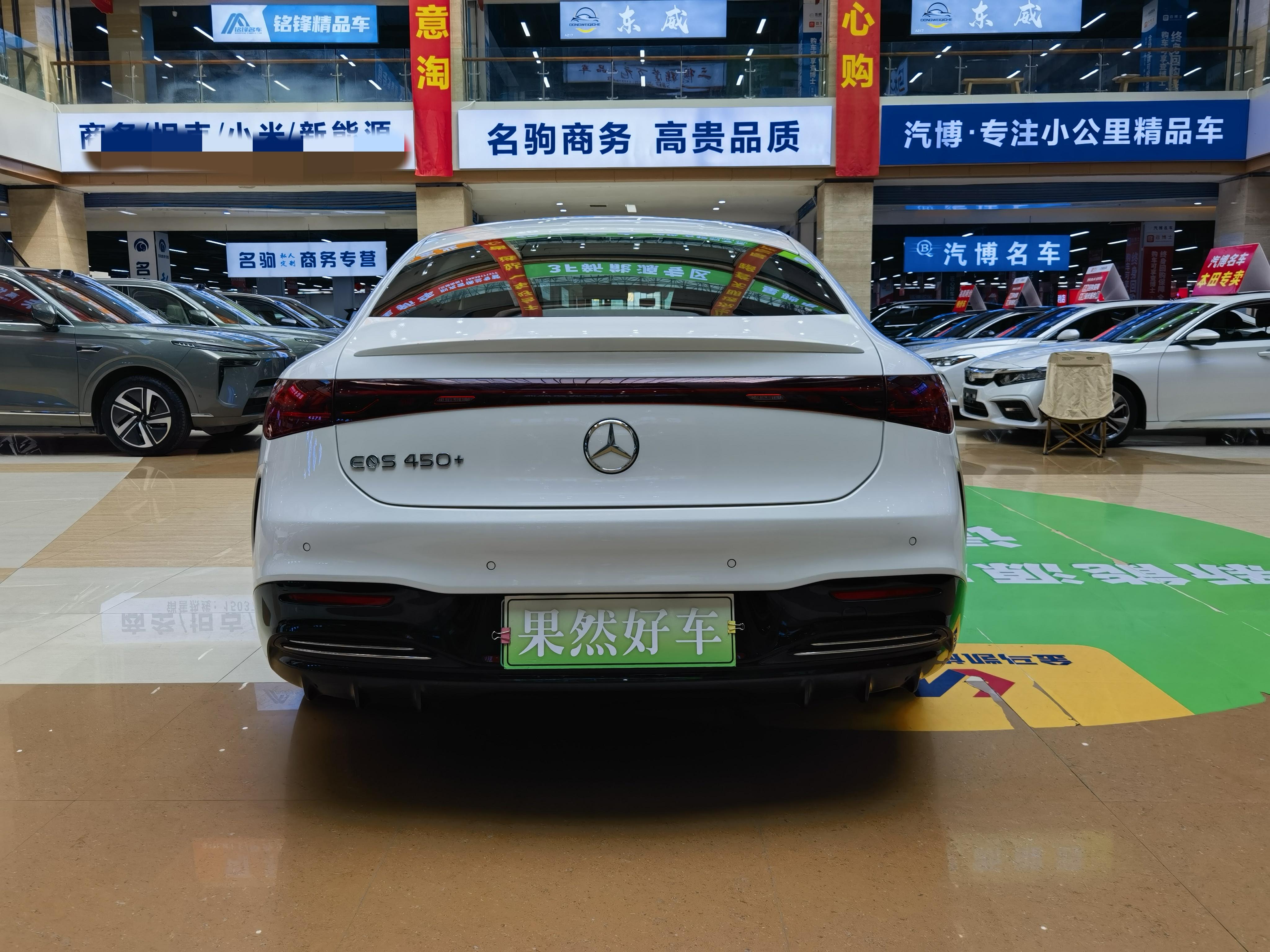 Mercedes-Benz EQS 2022 thumb 4