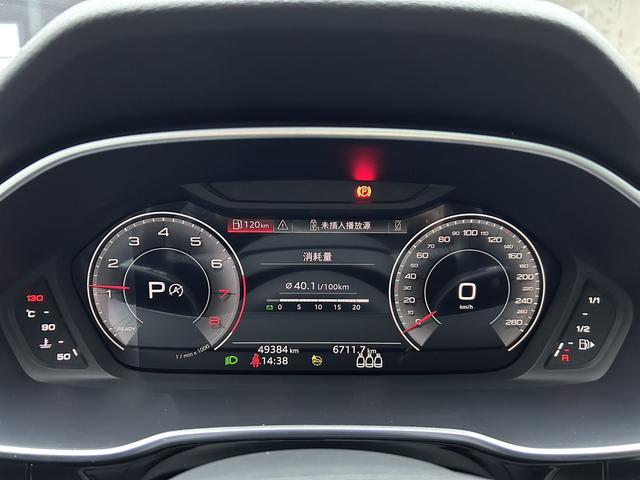 Audi Q3 2023 thumb 11