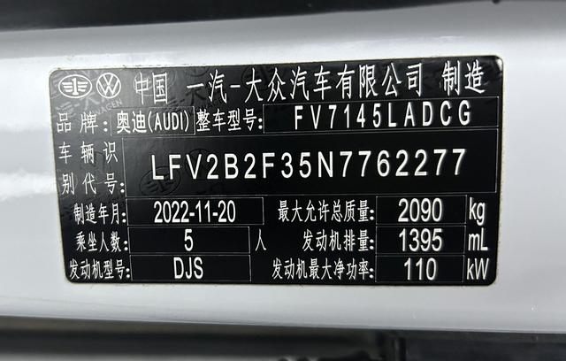 Audi Q3 2023 thumb 12