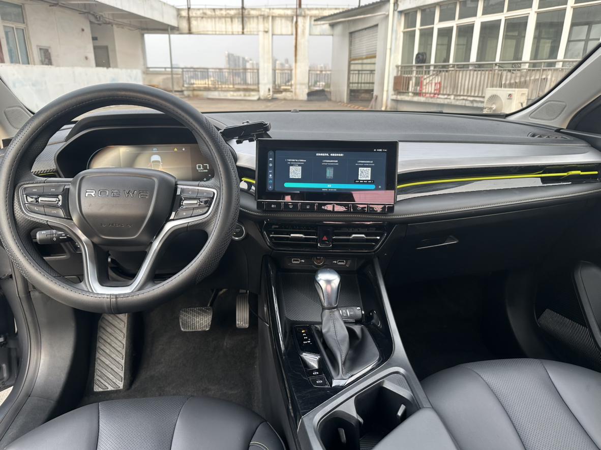 Roewe i5 2021 thumb 4