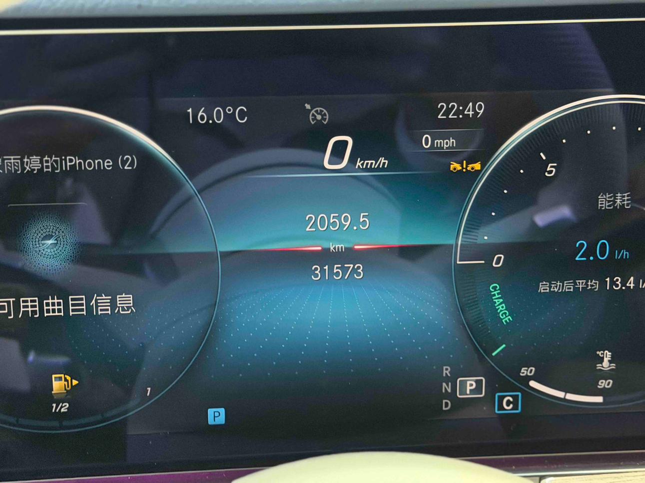 Mercedes-Benz E-Класс 2023 thumb 10
