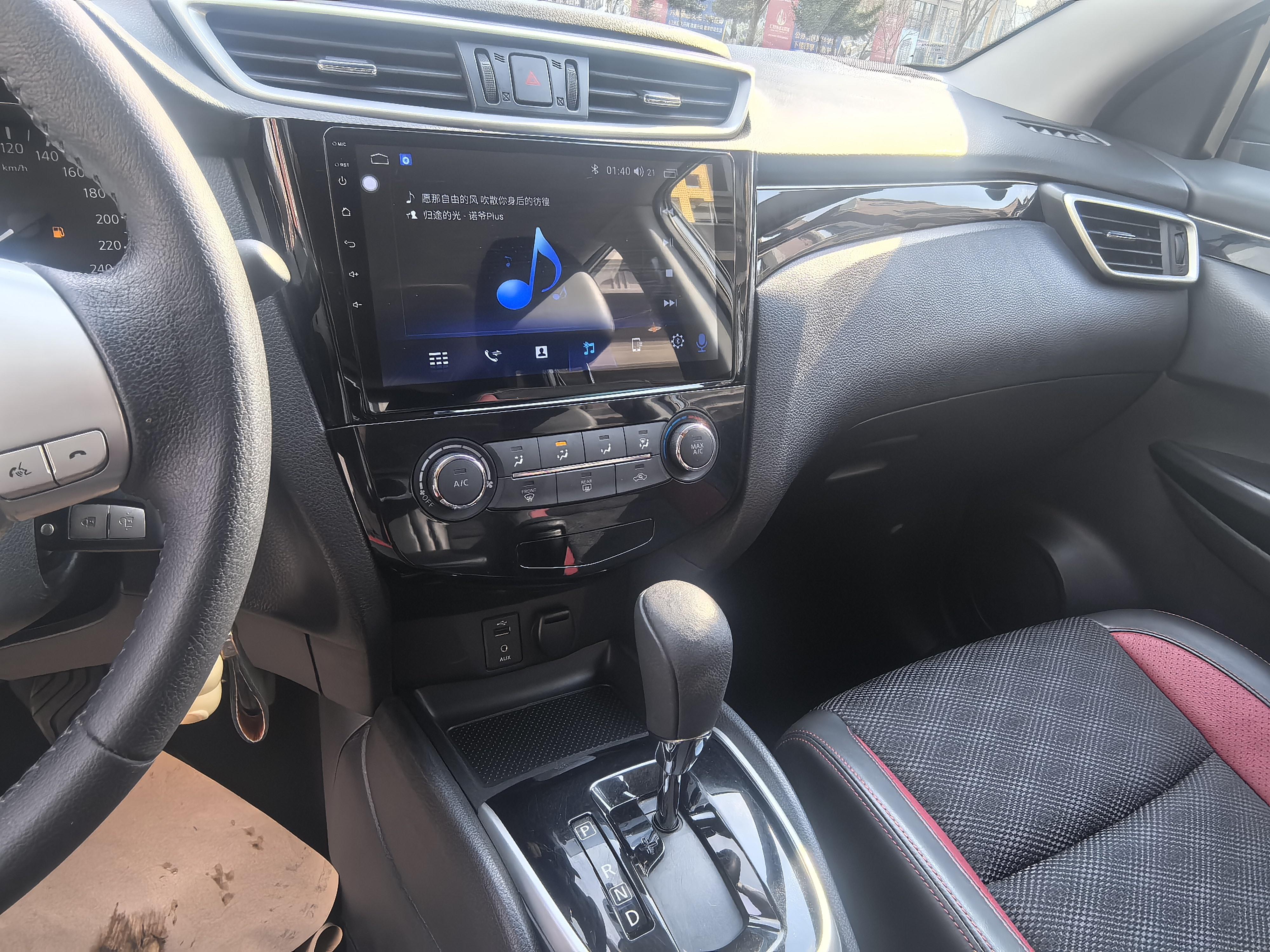 Nissan Qashqai+2 2017 thumb 12