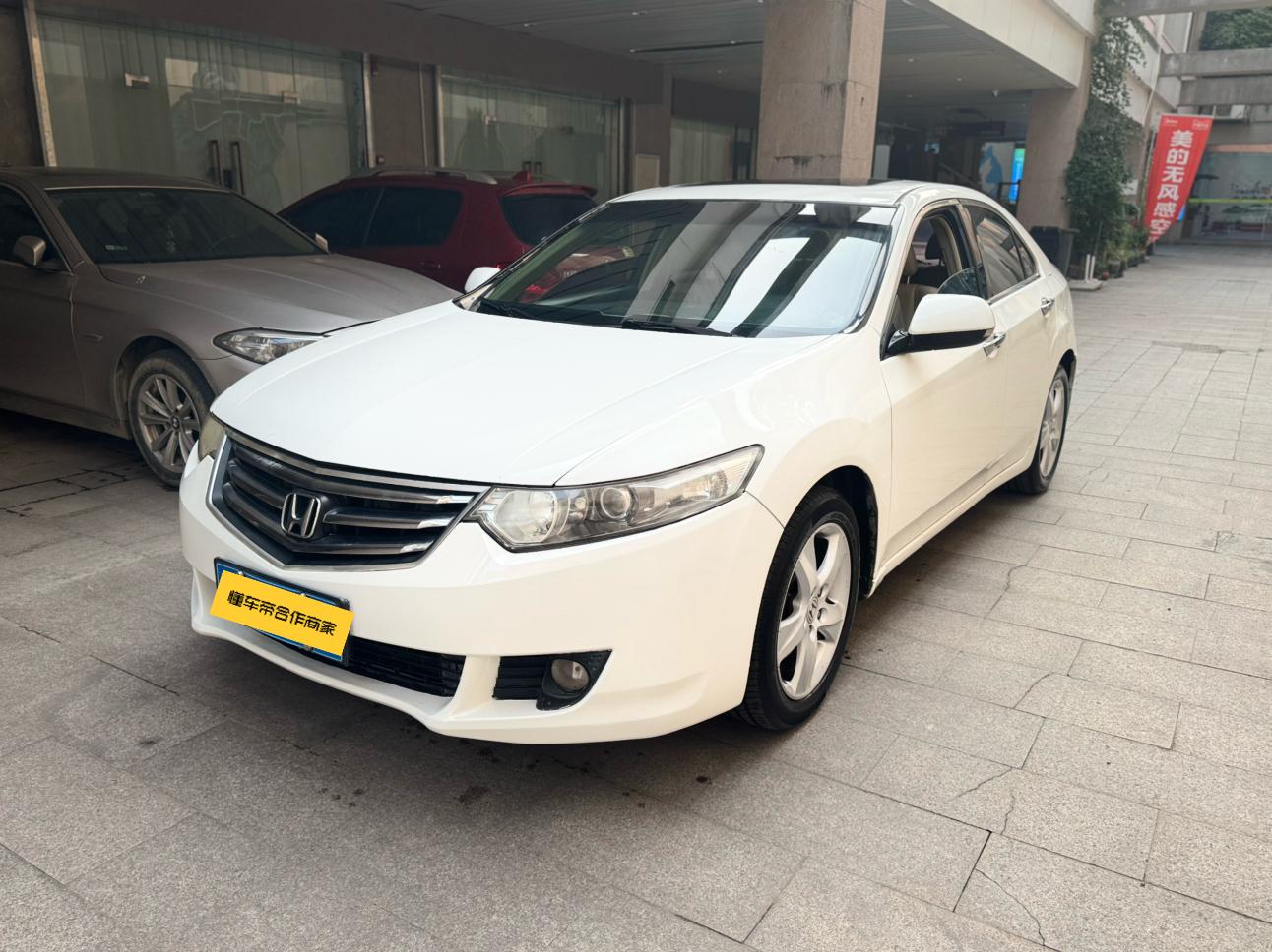 Honda Accord 2009 thumb 8