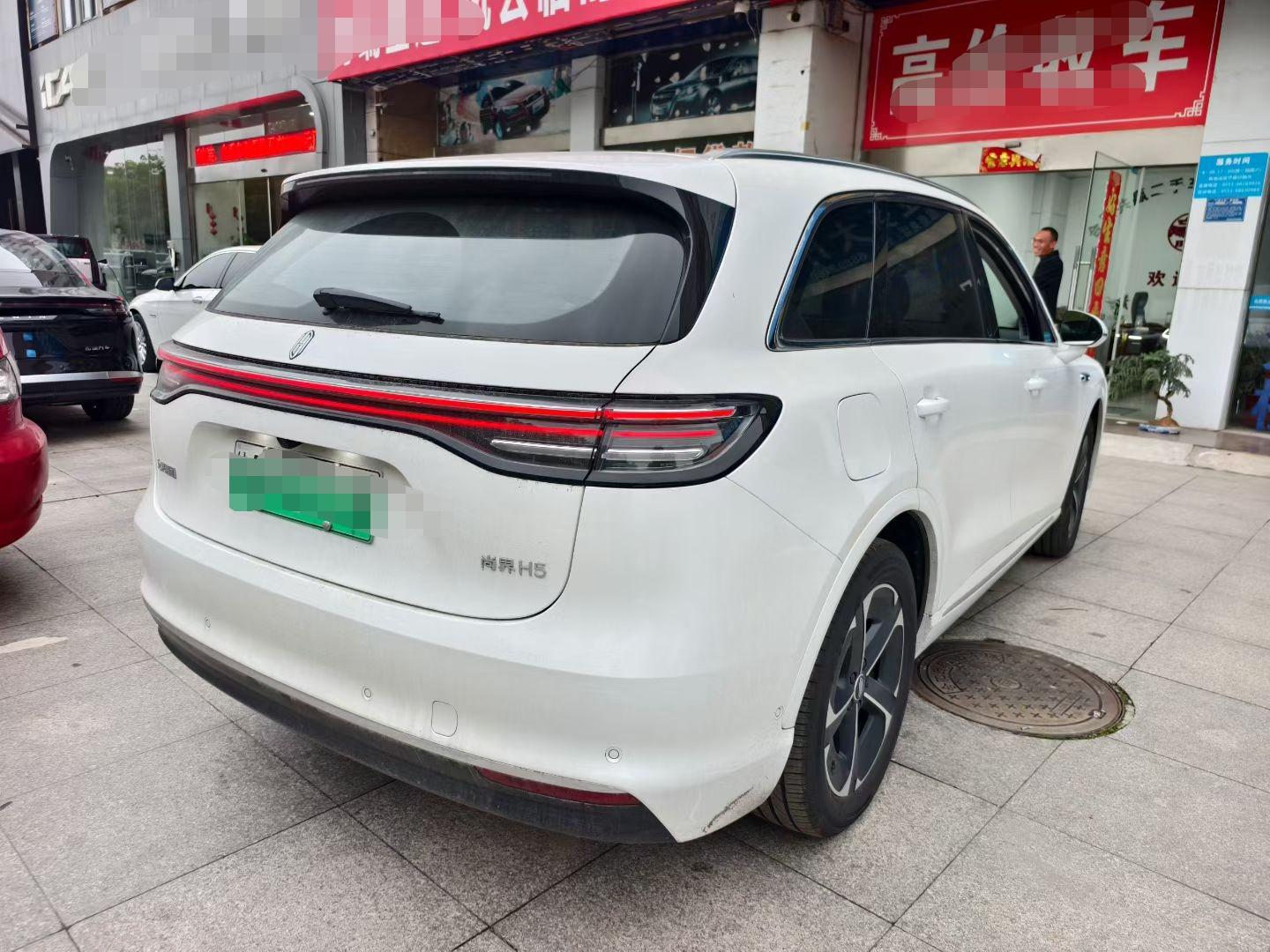 Shangjie H5 2025 thumb 4
