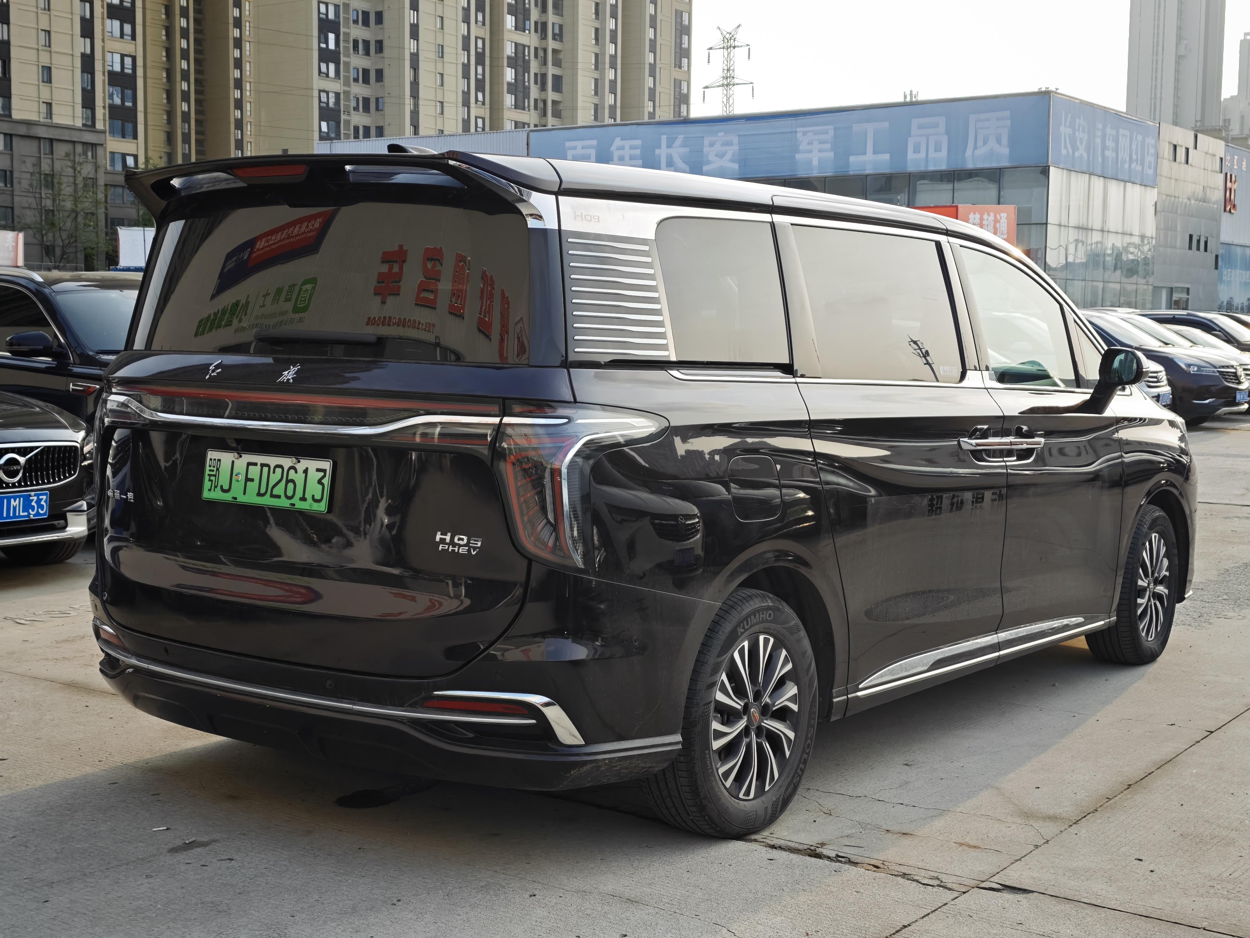 Hongqi HQ9 PHEV 2024 thumb 3