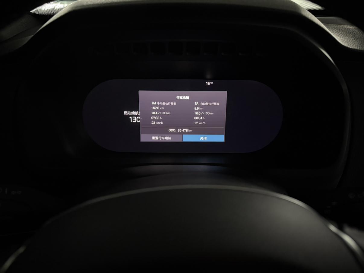 Volvo XC90 2024 thumb 6