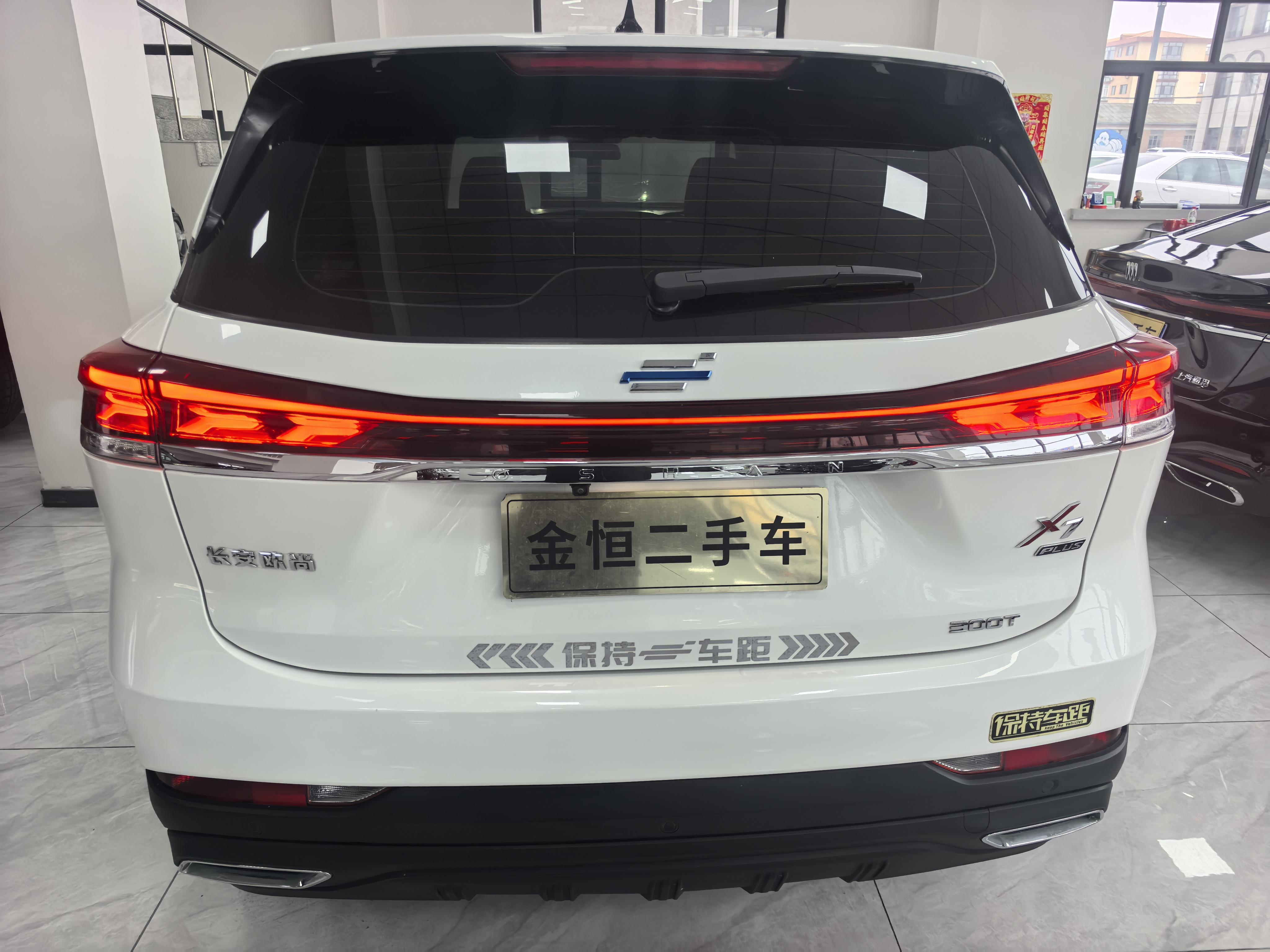 Changan Oshan Oshan X7 PLUS 2023 thumb 3