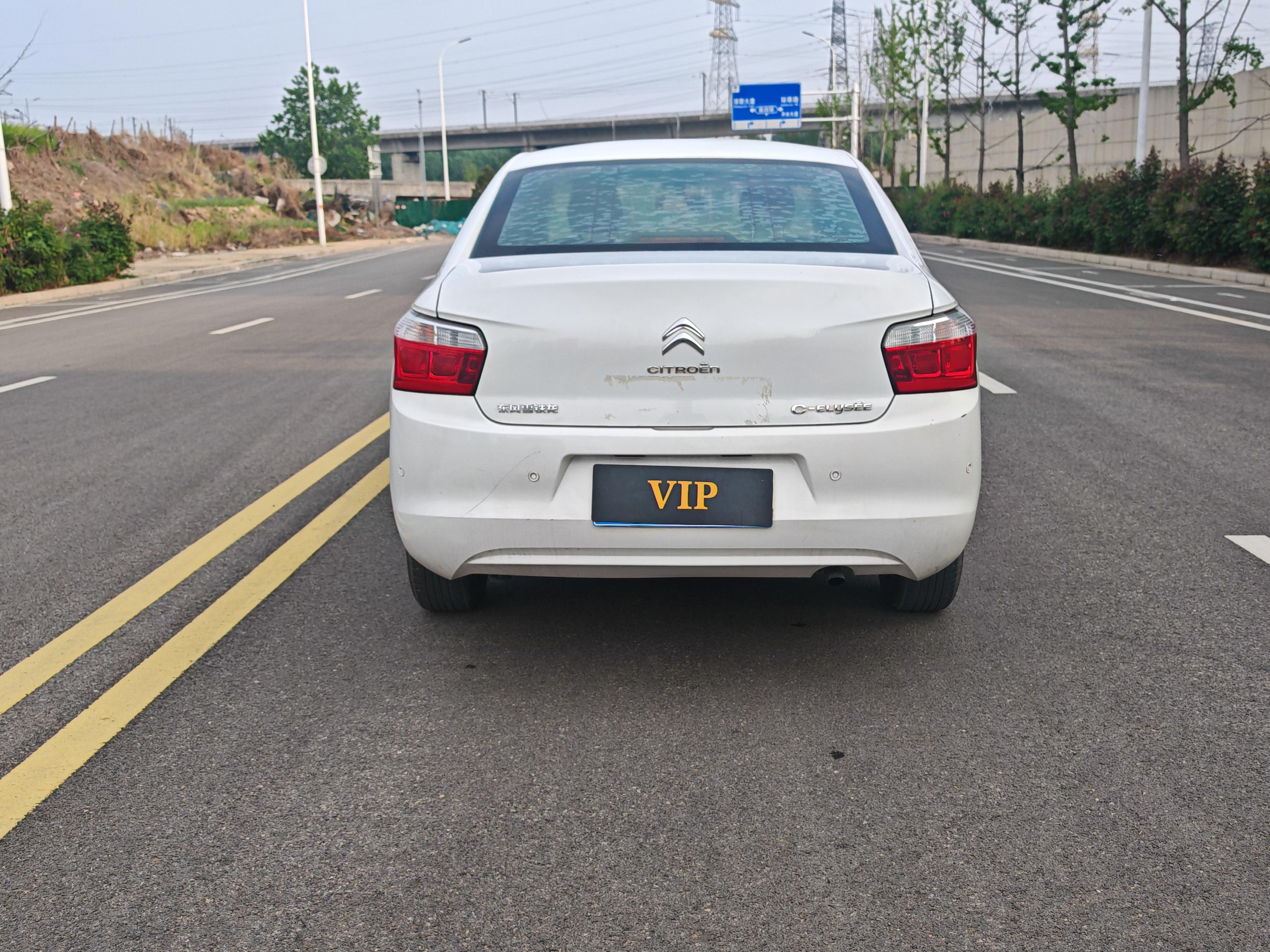 Citroen Ai Li She 2016 thumb 4