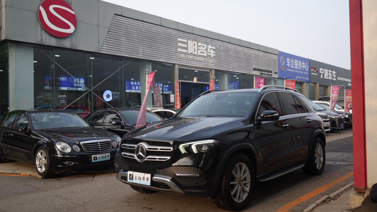 Mercedes-Benz GLE 2021 thumb 8
