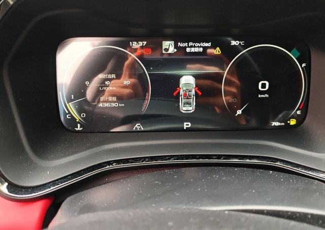 Geely Emgrand S 2021 thumb 11