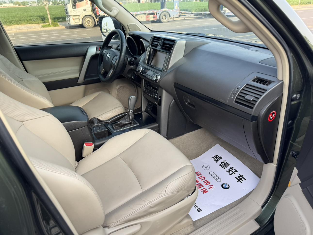 Toyota Land Cruiser Prado 2010 thumb 6