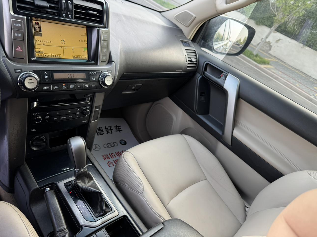 Toyota Land Cruiser Prado 2010 thumb 7