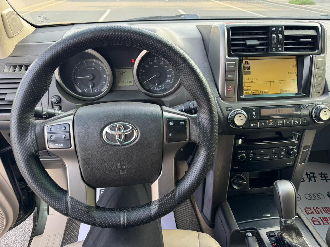 Toyota Land Cruiser Prado 2010 thumb 9