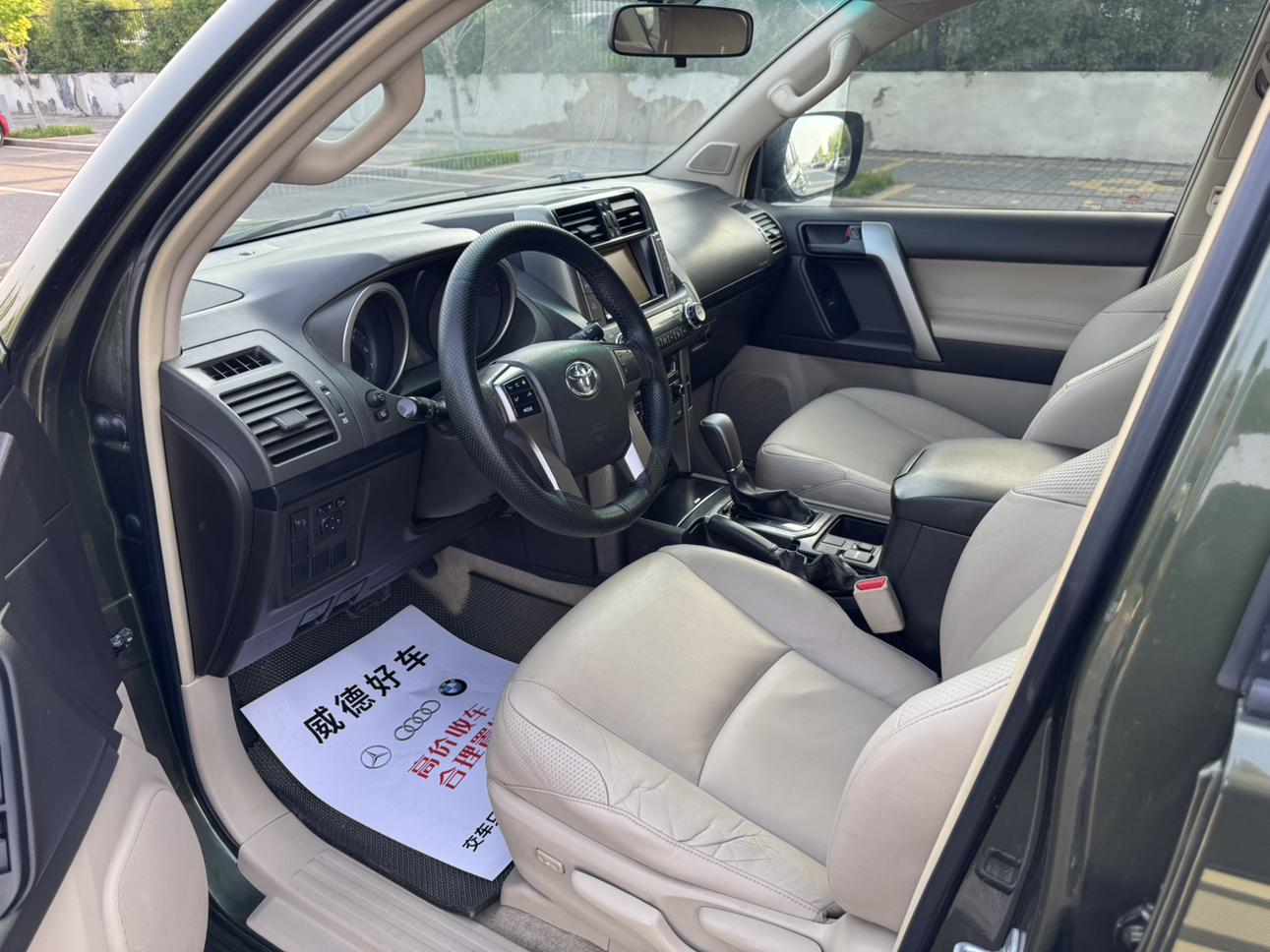 Toyota Land Cruiser Prado 2010 thumb 10