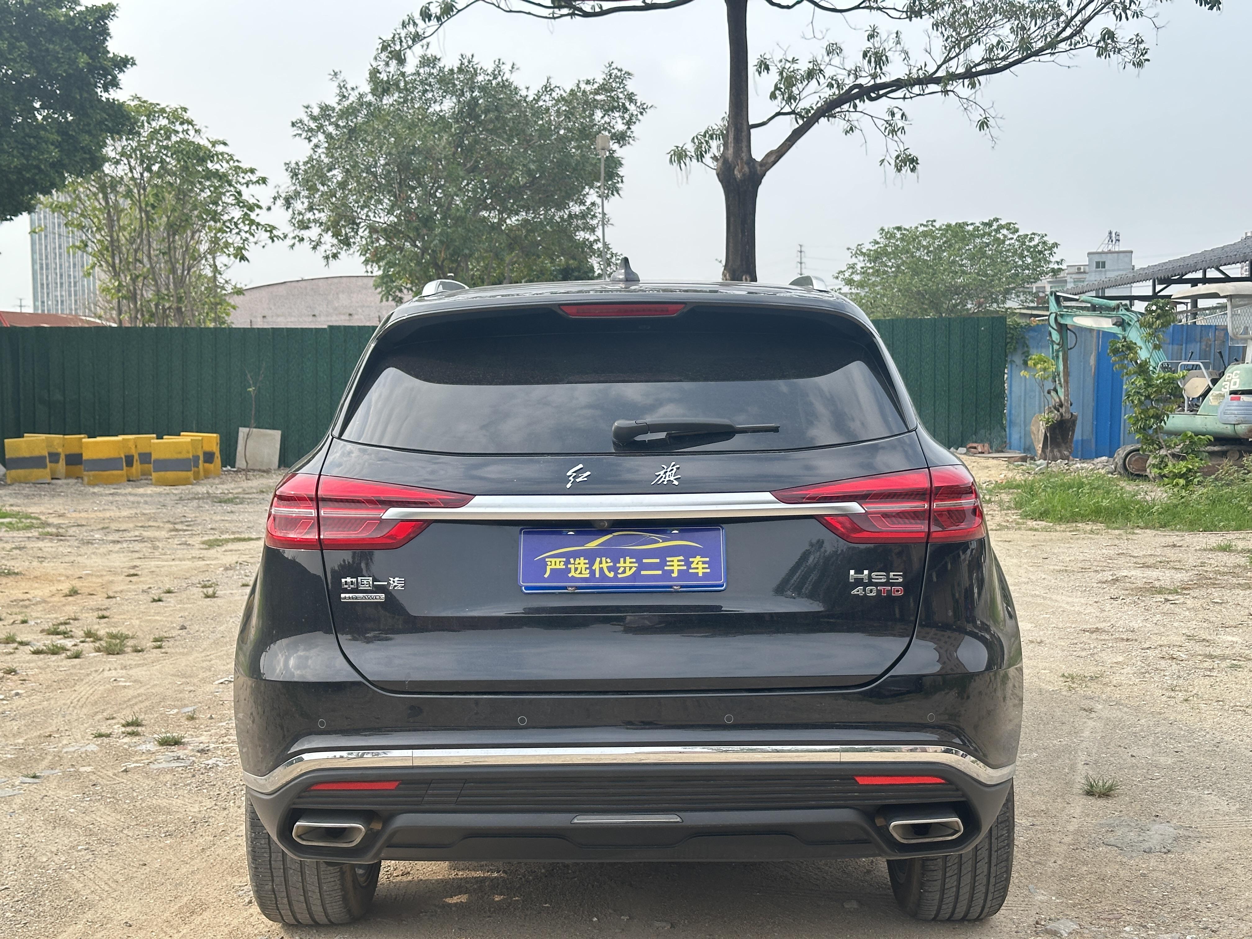 Hongqi HS5 2022 thumb 3