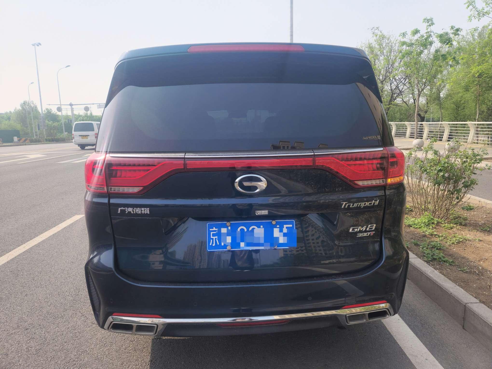 GAC M8 2020 thumb 3