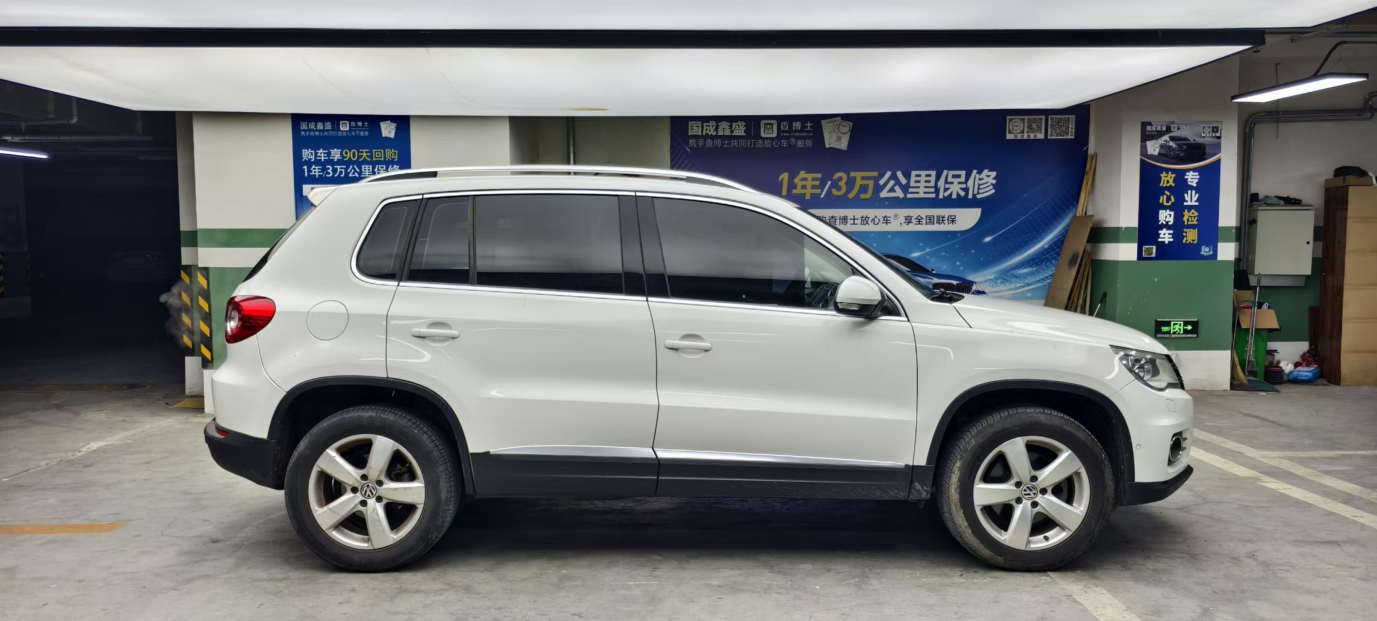 Volkswagen Tiguan 2012 thumb 5