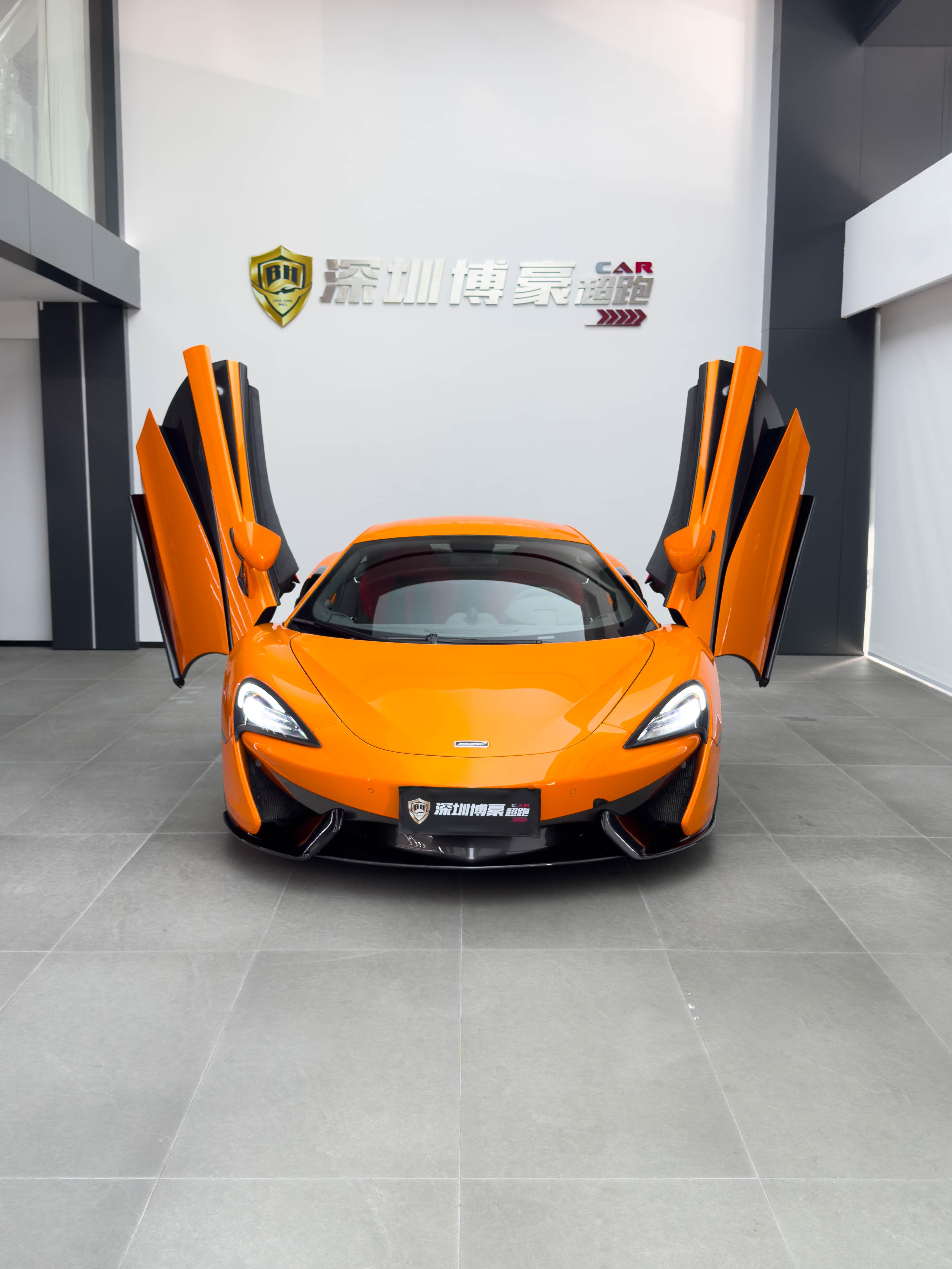McLaren 570S 2015 thumb 2
