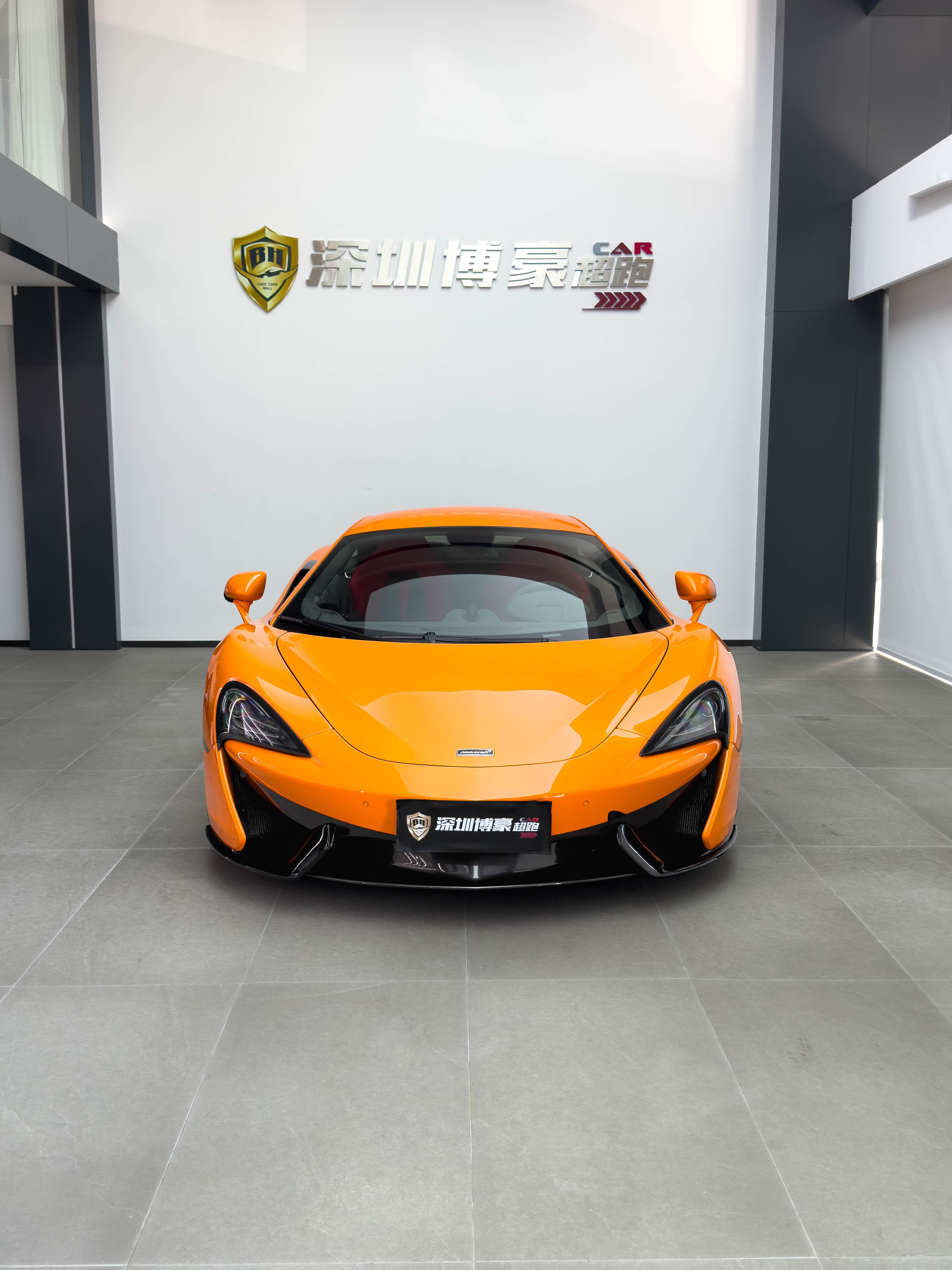 McLaren 570S 2015 thumb 3