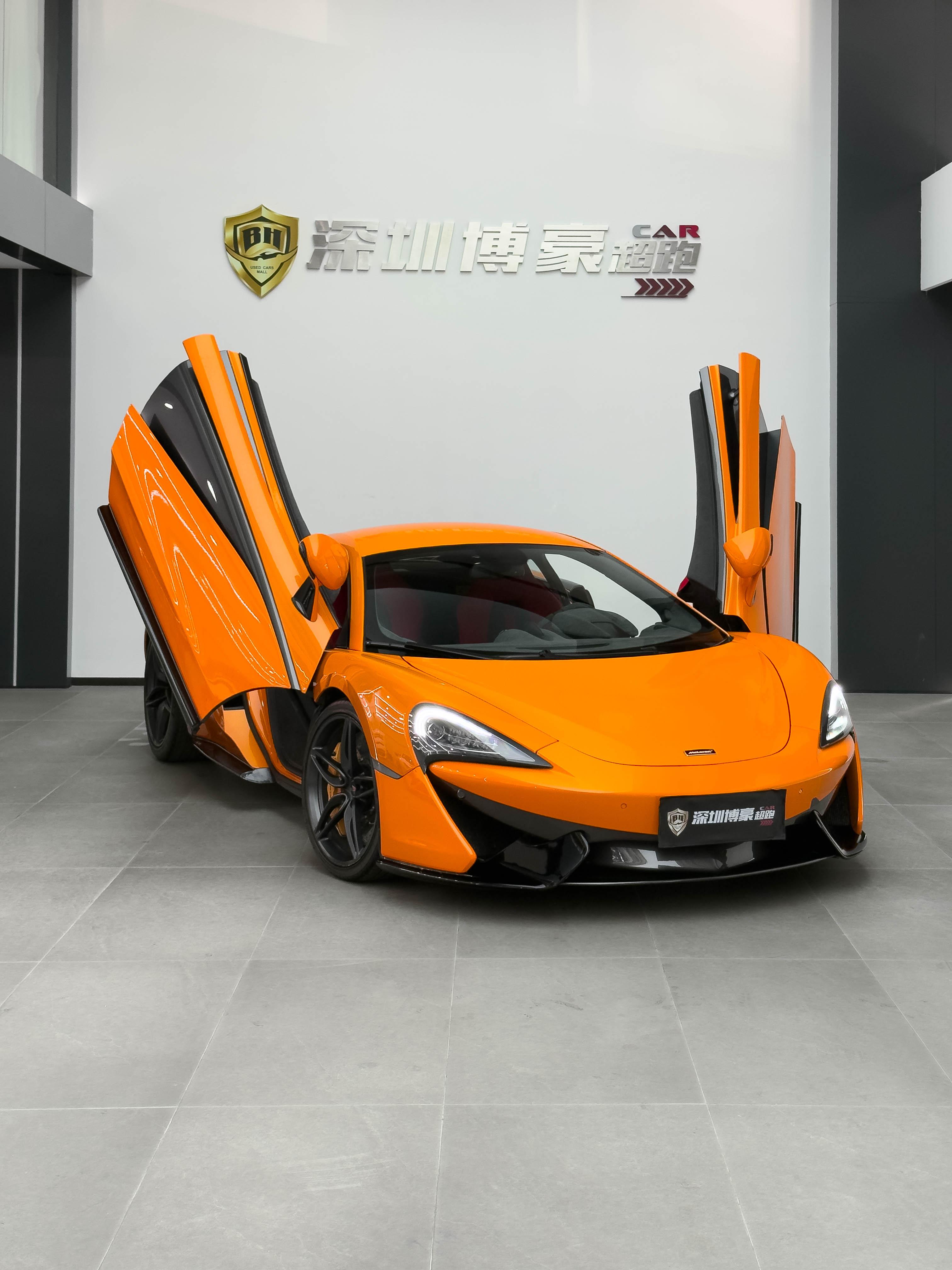 McLaren 570S 2015 thumb 7