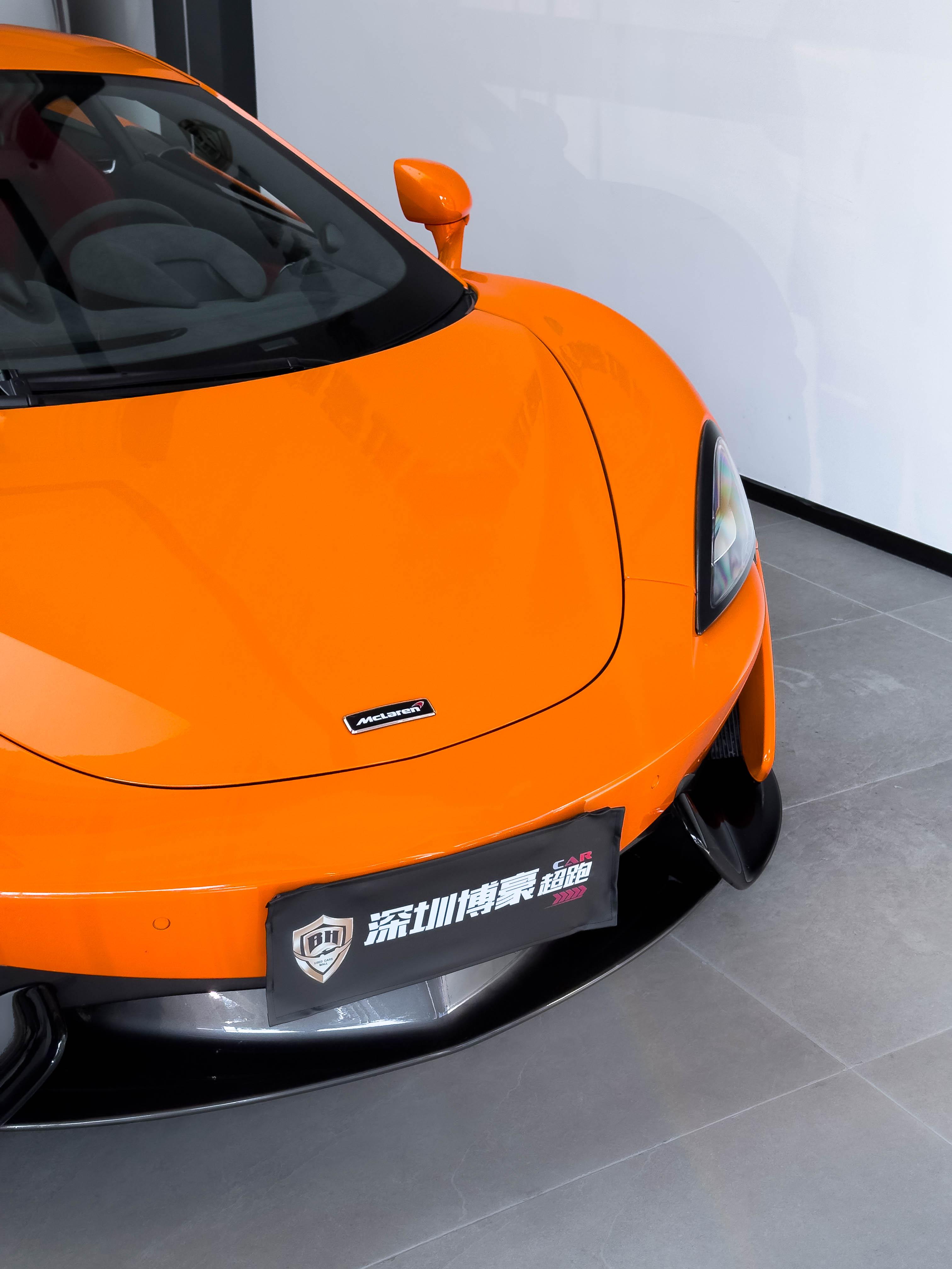 McLaren 570S 2015 thumb 8