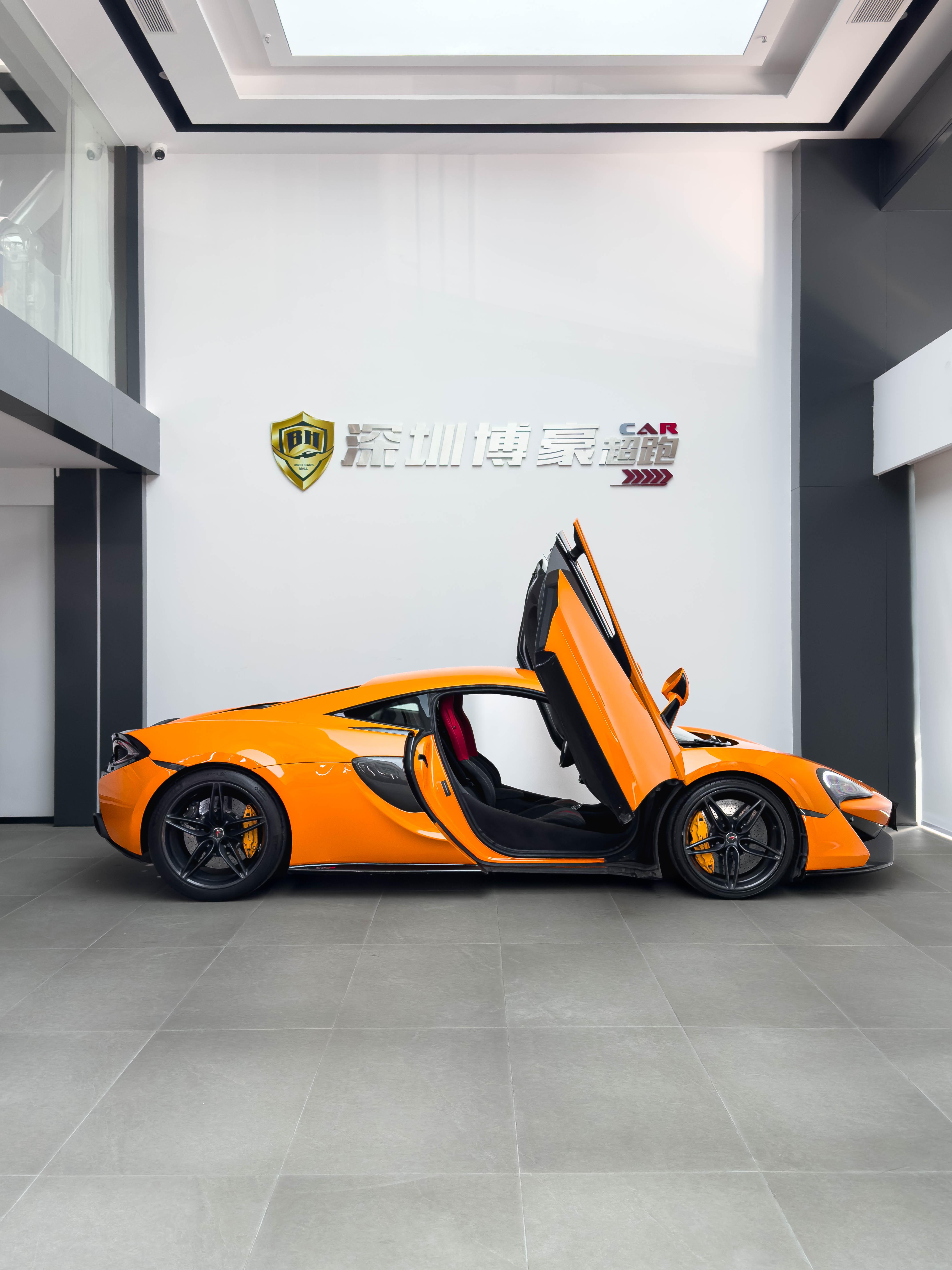 McLaren 570S 2015 thumb 11