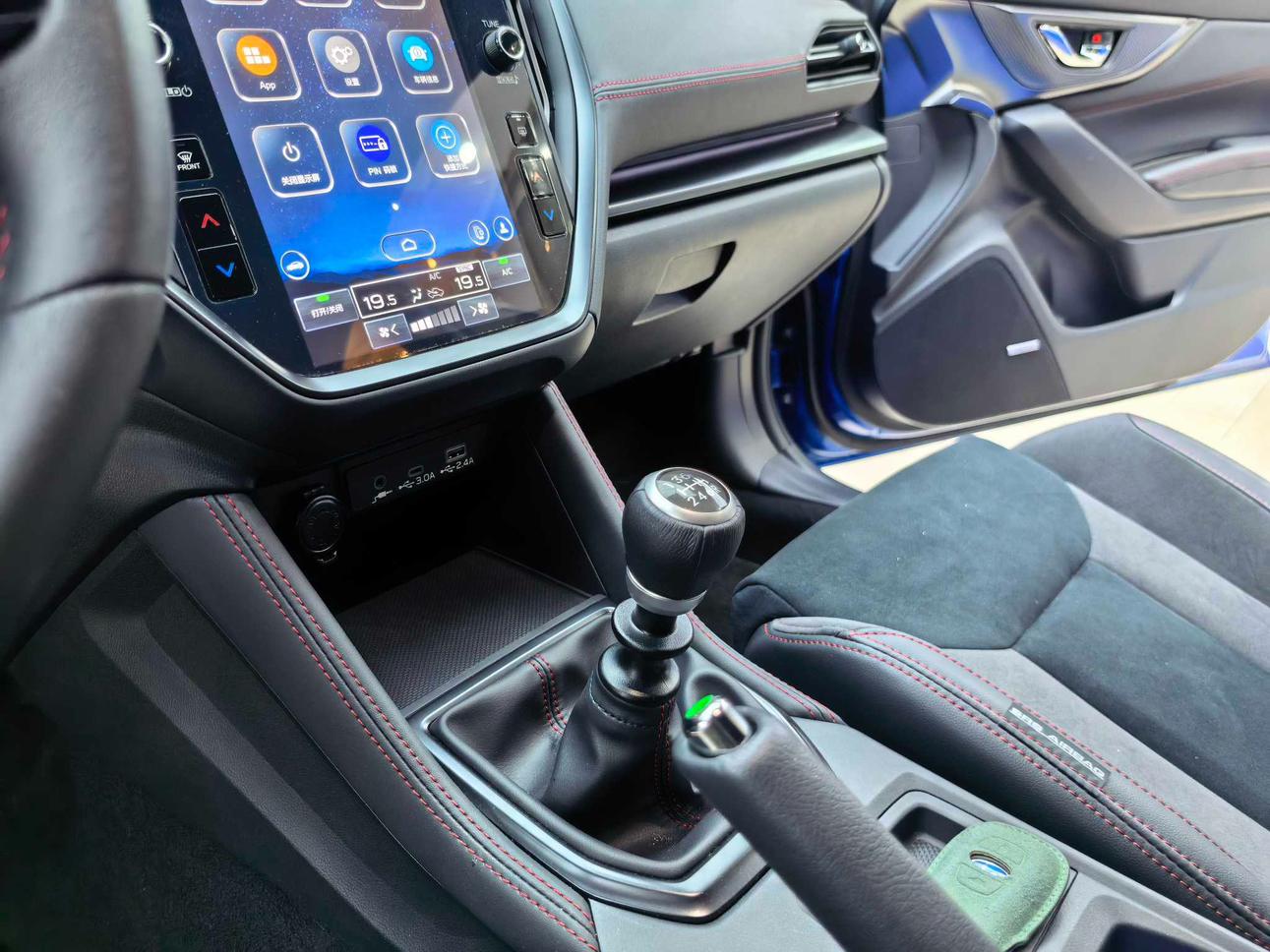 Subaru WRX 2024 thumb 9