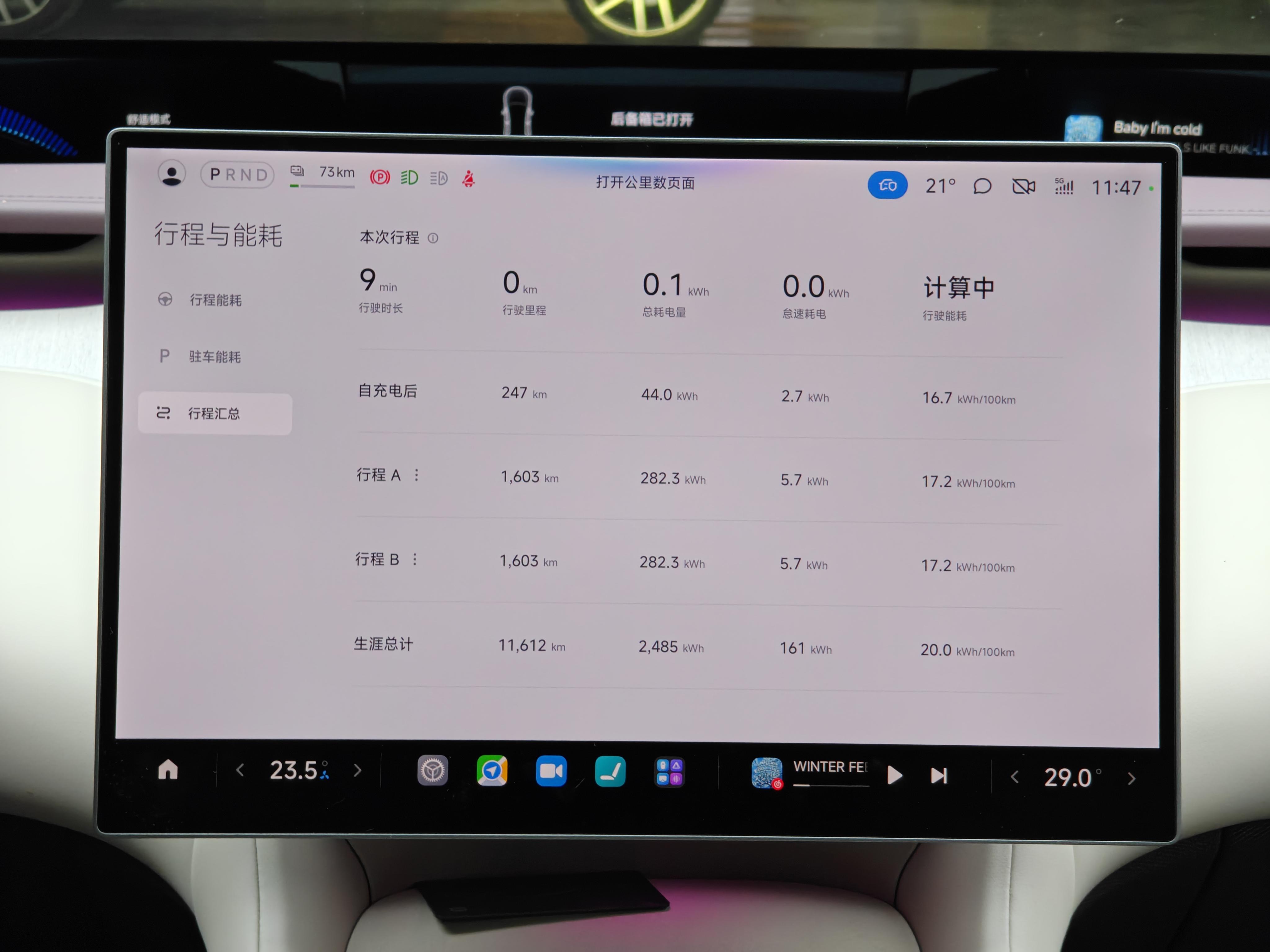 Xiaomi YU7 2025 thumb 10