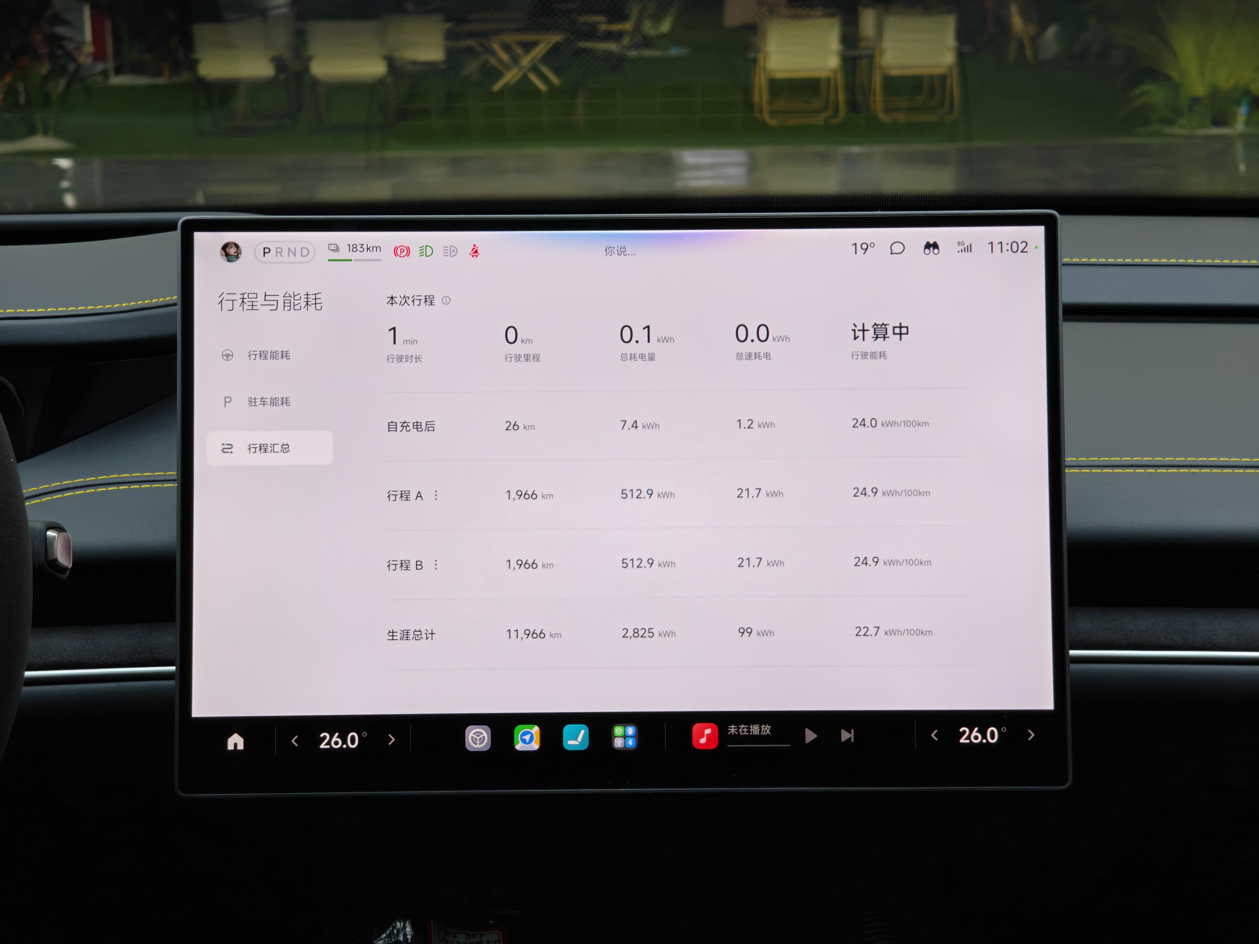 Xiaomi SU7 Ultra 2025 thumb 9