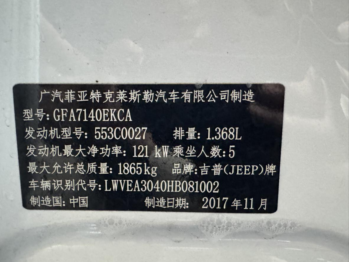 Jeep Compass 2017 thumb 6