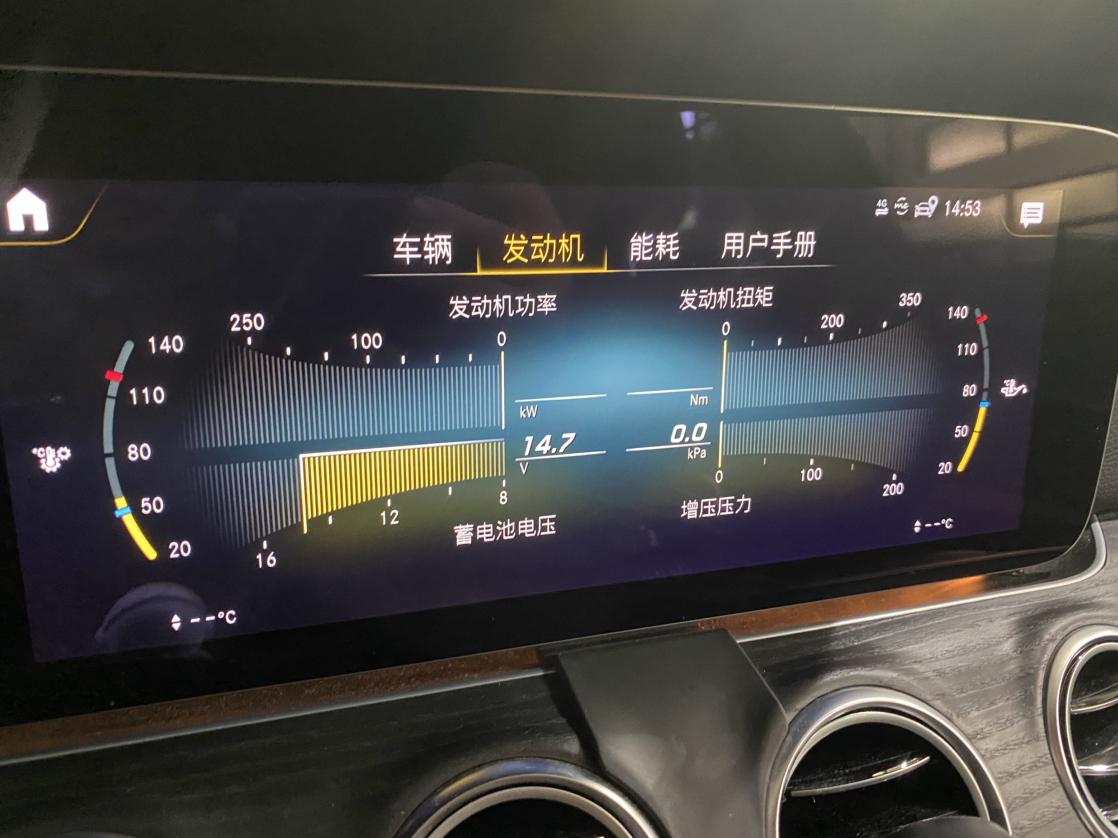 Mercedes-Benz E-Класс 2021 thumb 6