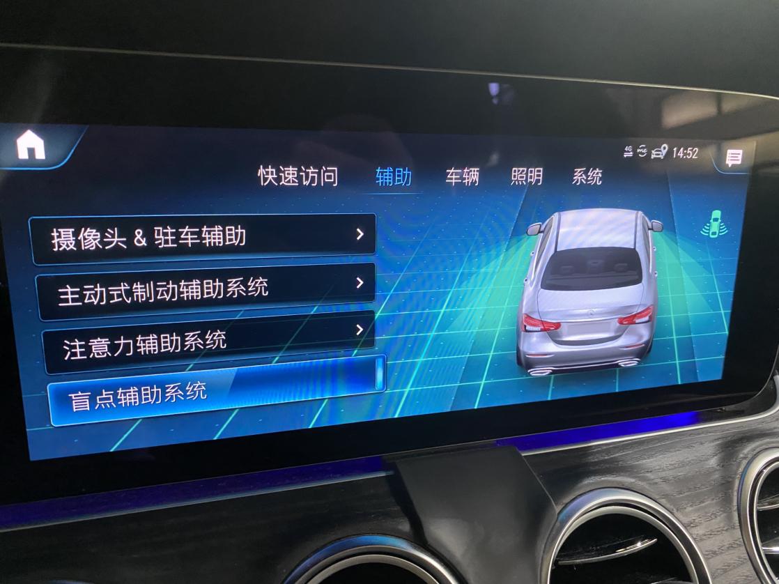 Mercedes-Benz E-Класс 2021 thumb 7
