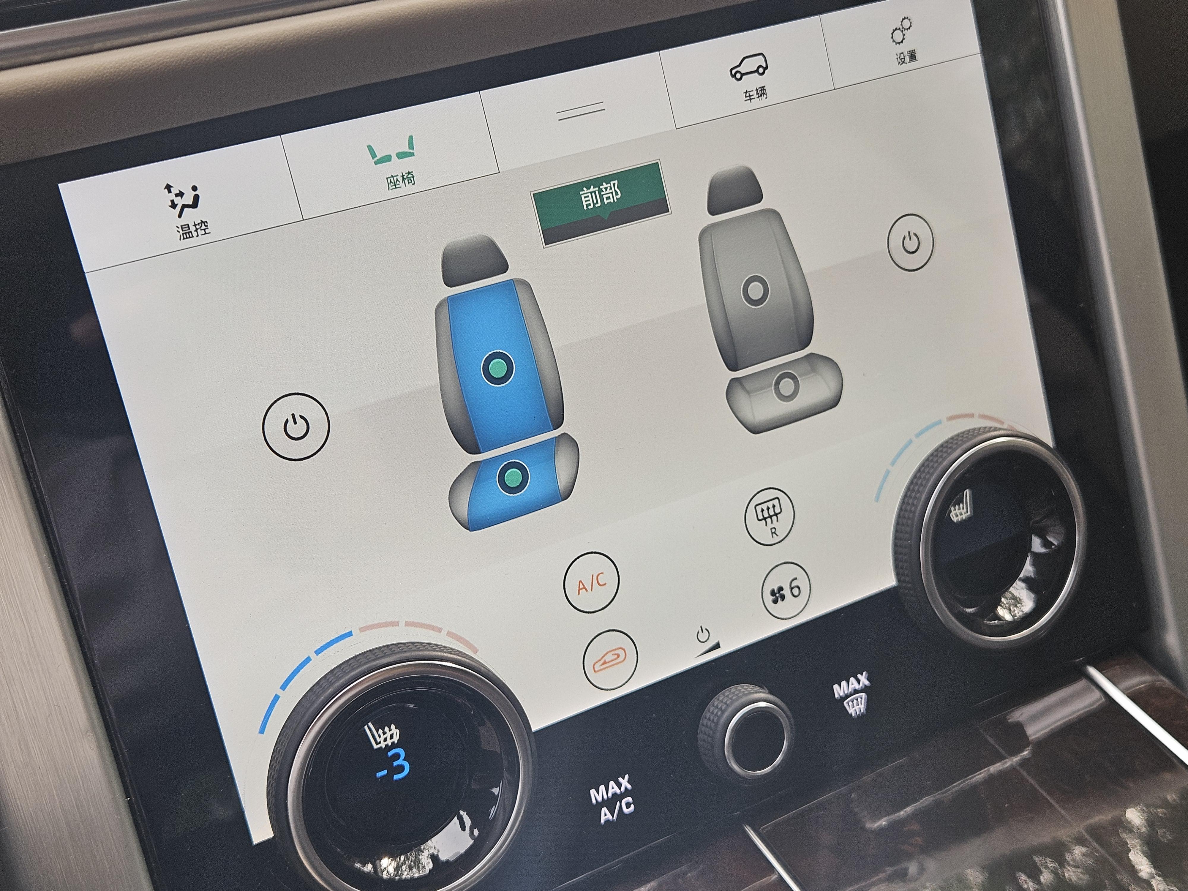 Land Rover Range Rover 2021 thumb 10