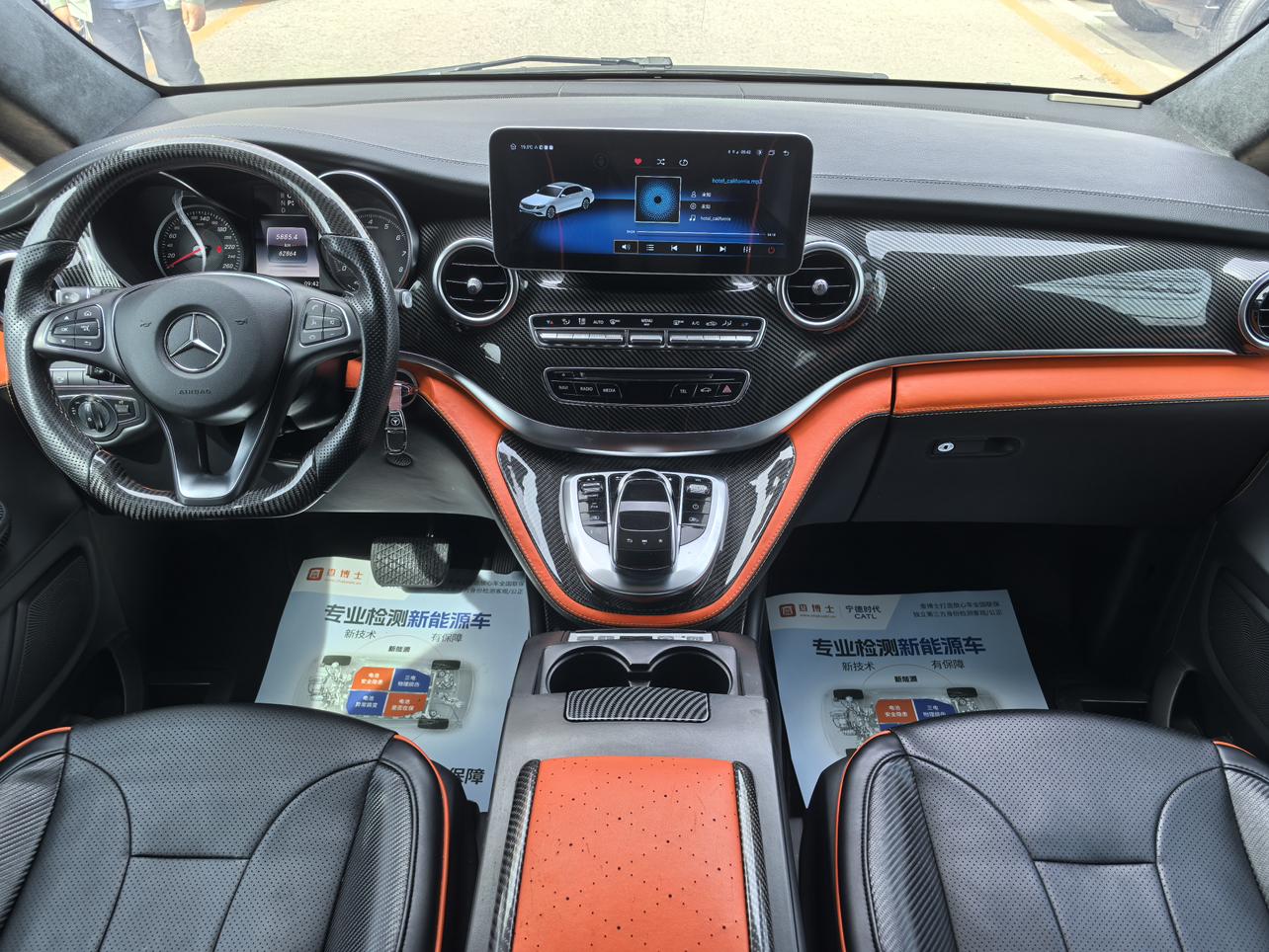Mercedes-Benz V-Класс 2020 thumb 8